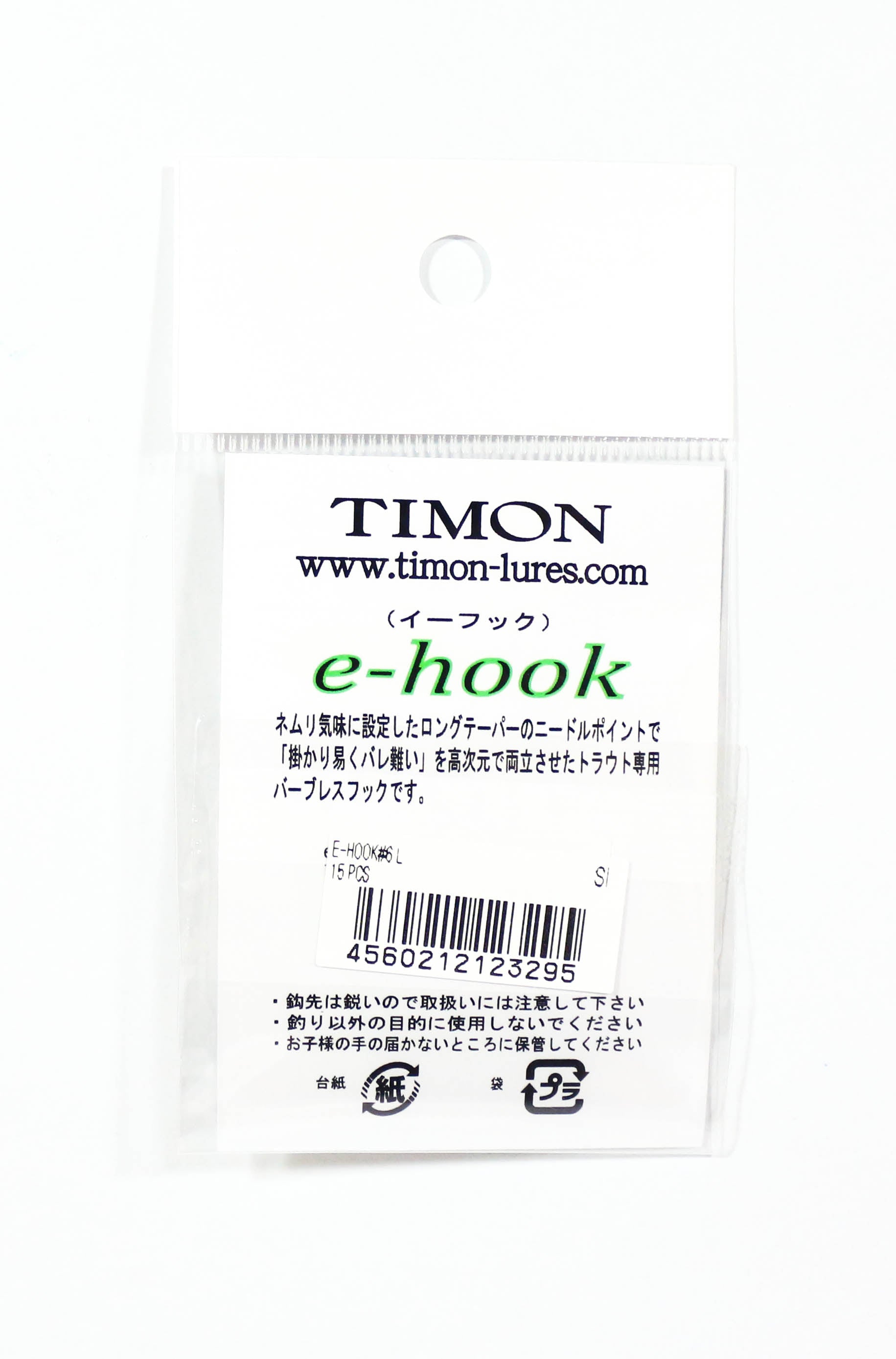 Jackall E-Hook Single Hook Trout Size 6L Thick Axis (3295)