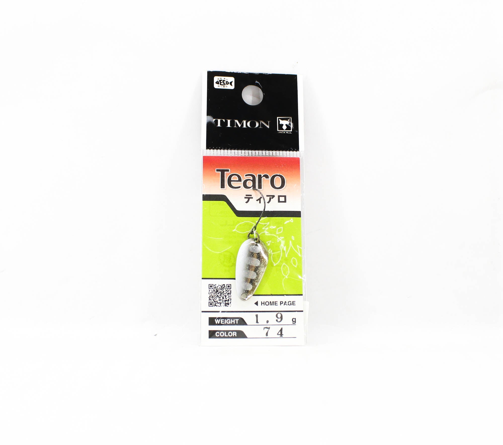 Jackall Timon Tearo Trout Spoon 1.9 grams 74 Silver Yamame (6265)