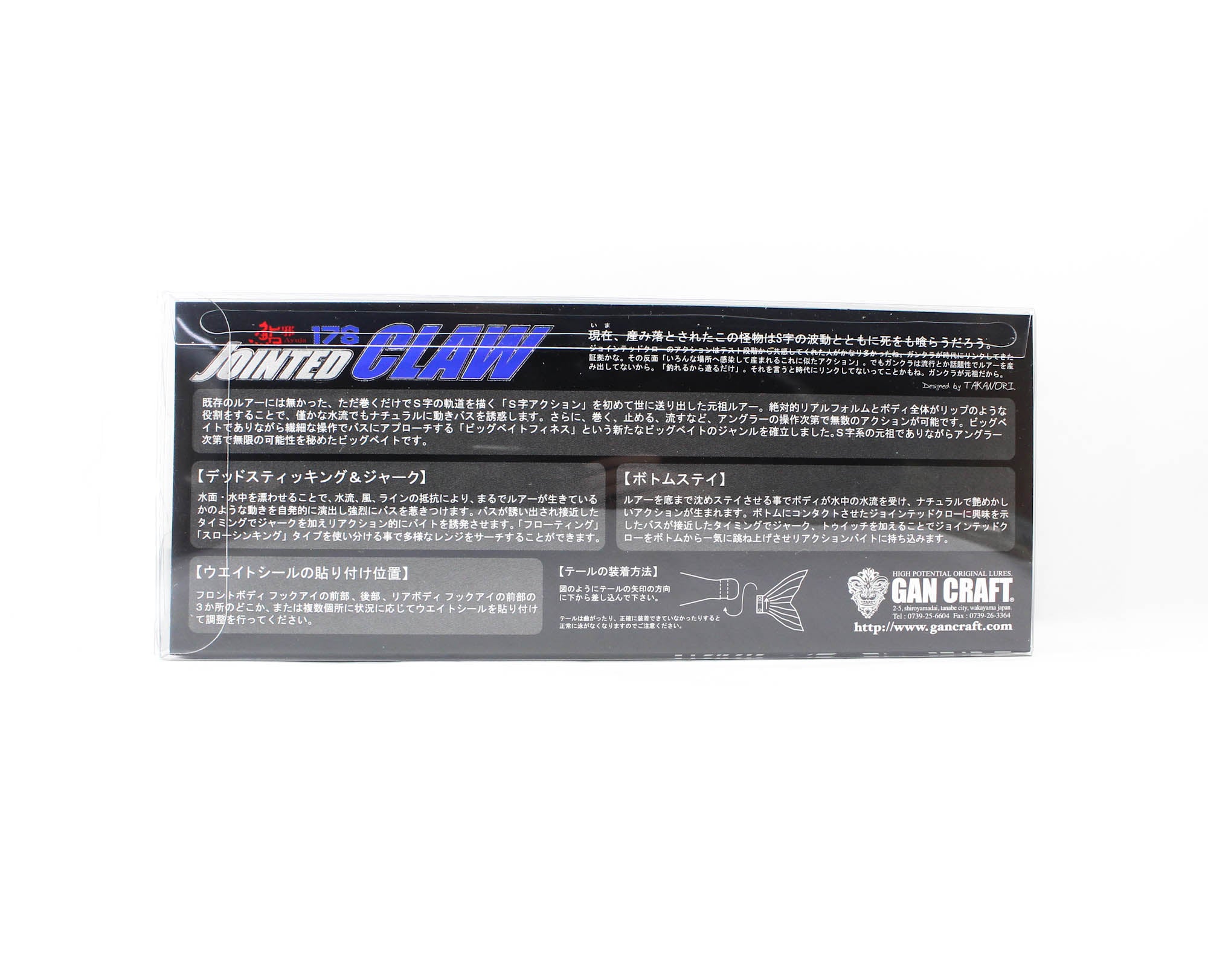 Gan Craft Jointed Claw 178 Type F Floating Lure 01 (0735)