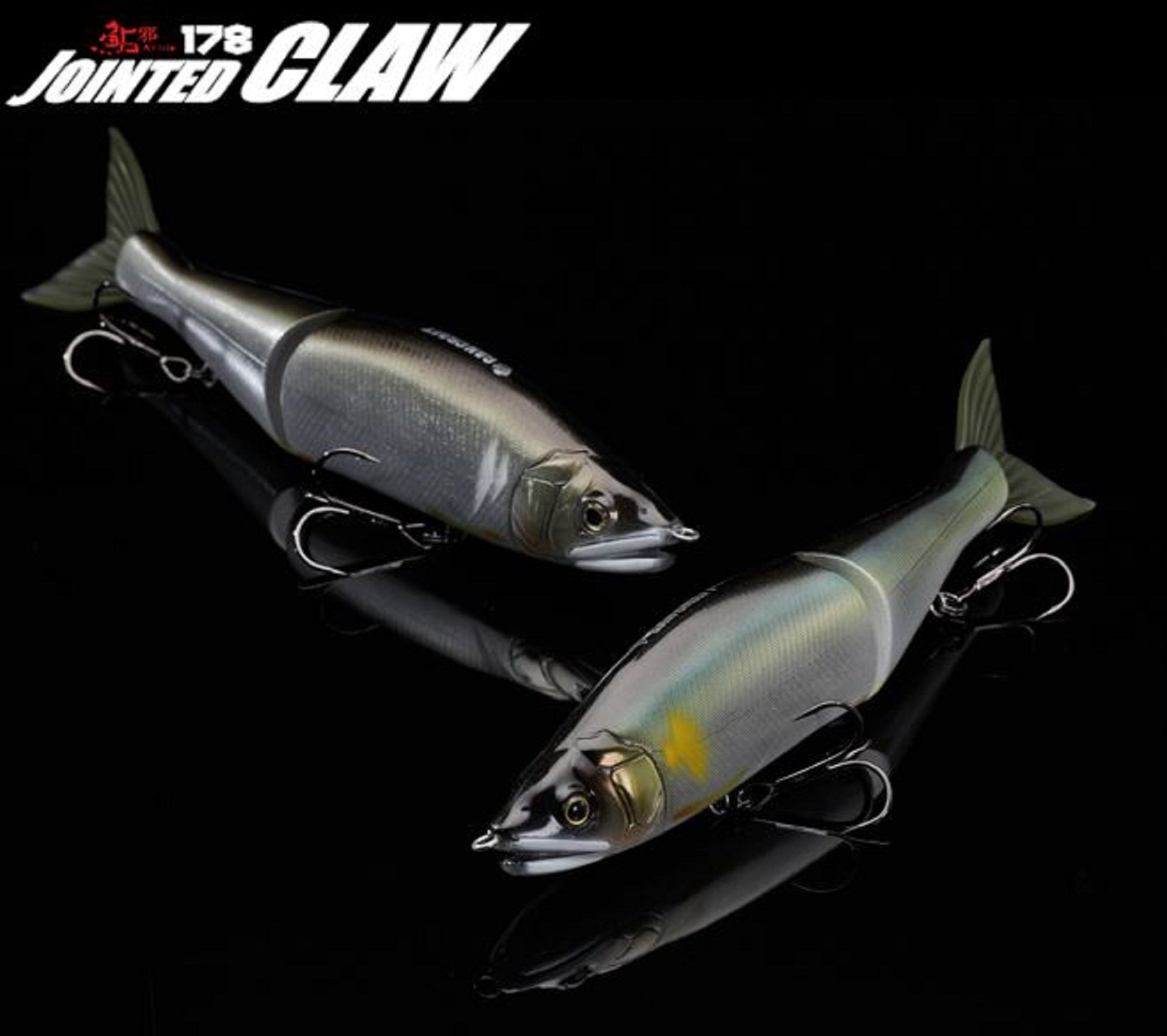 Gan Craft Jointed Claw 178 15-SS Slow Sinking Jointed Lure 14 (1008)