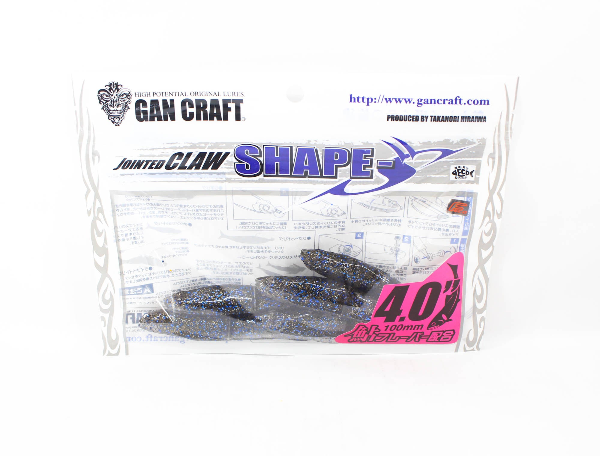 Gan Craft Soft Lure Shape-S 4 Inch 5 pieces per pack 13 (3699)