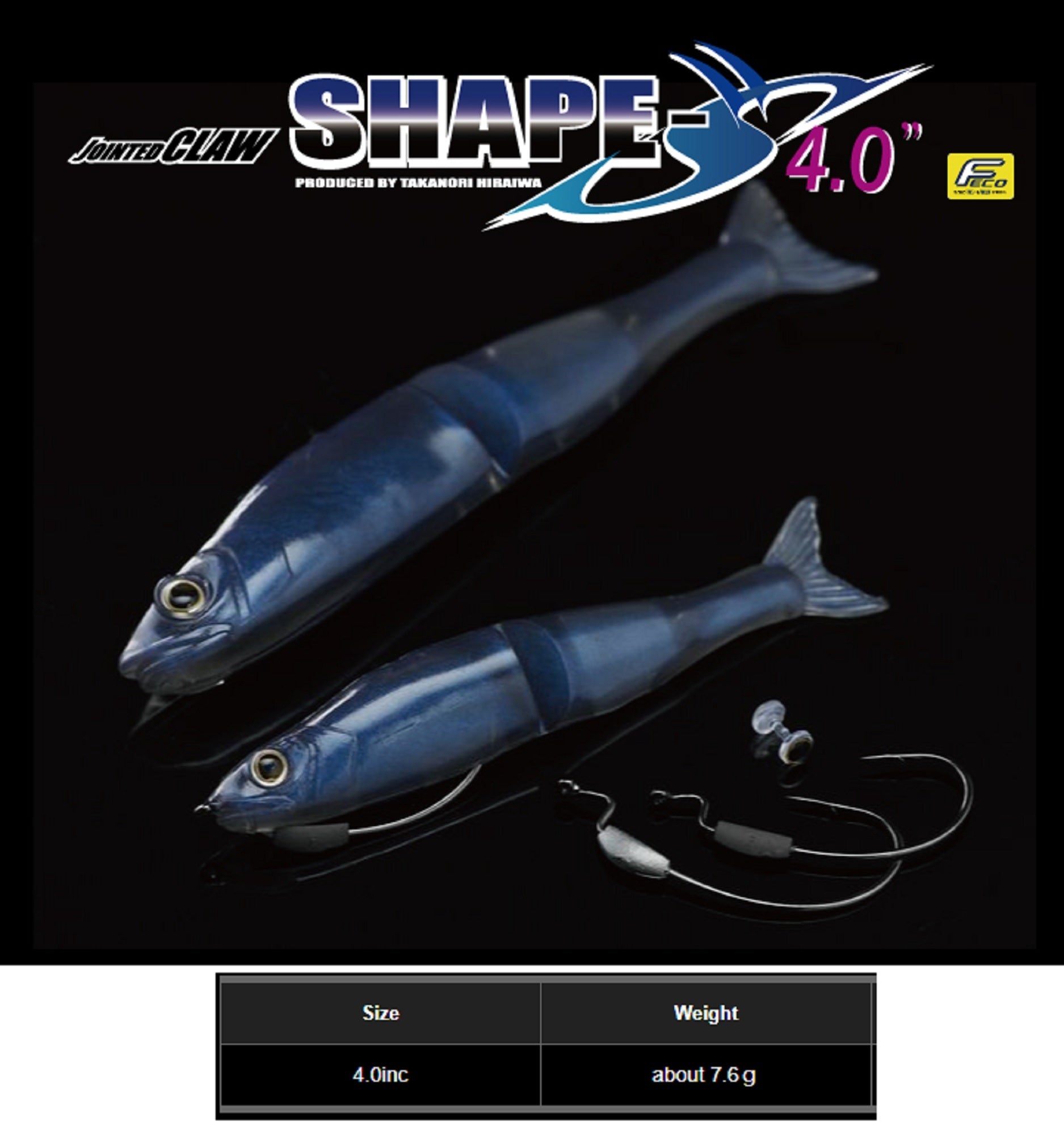 Gan Craft Soft Lure Shape-S 4 Inch 5 pieces per pack 13 (3699)