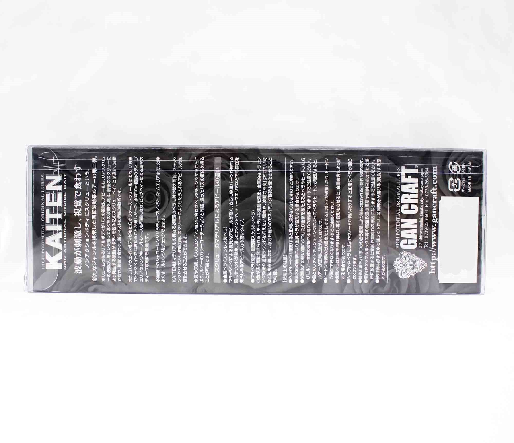 Gan Craft Kaiten 178 NS Cruise Bait Sinking Lure 06 (3927)