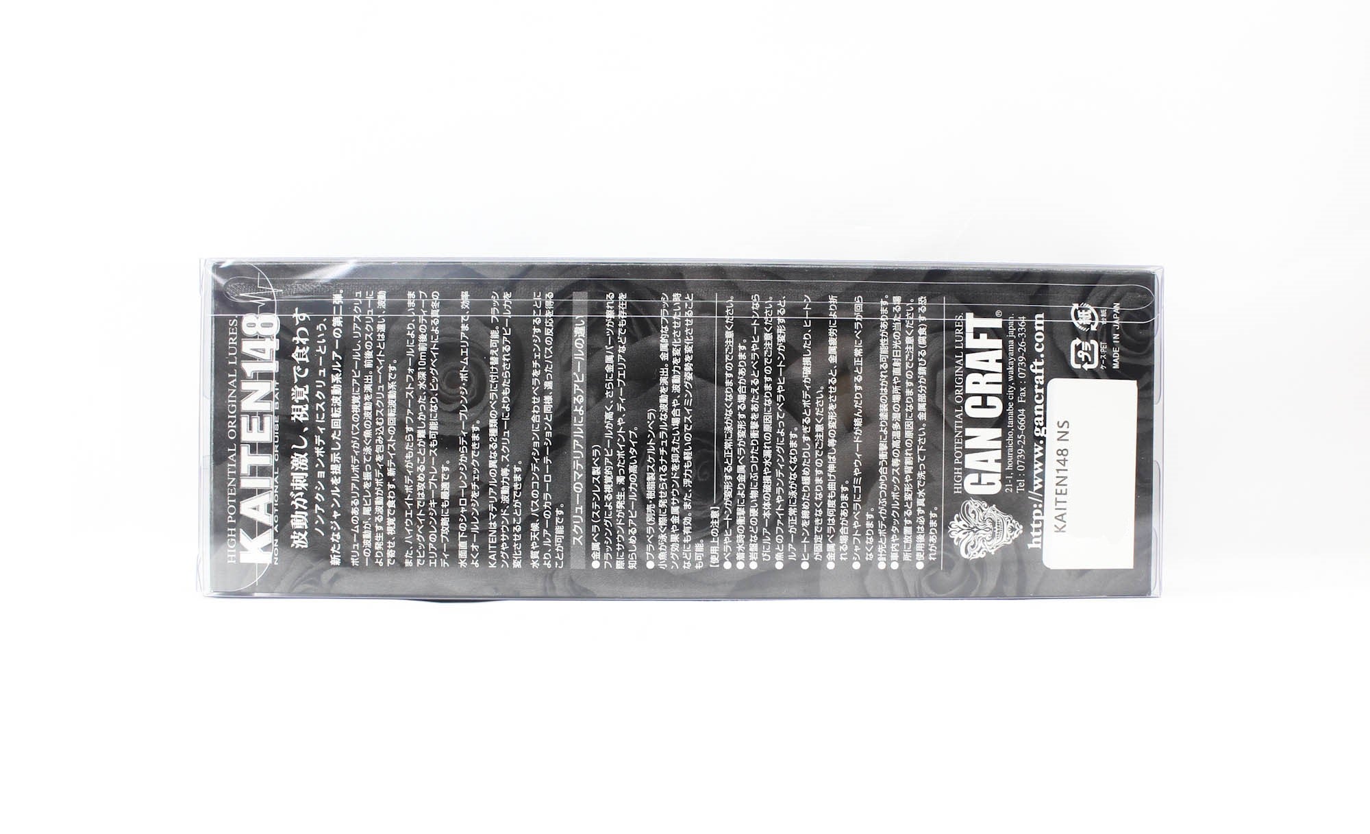 Gan Craft Kaiten 148 NS Cruise Bait Sinking Lure 05 (4092)