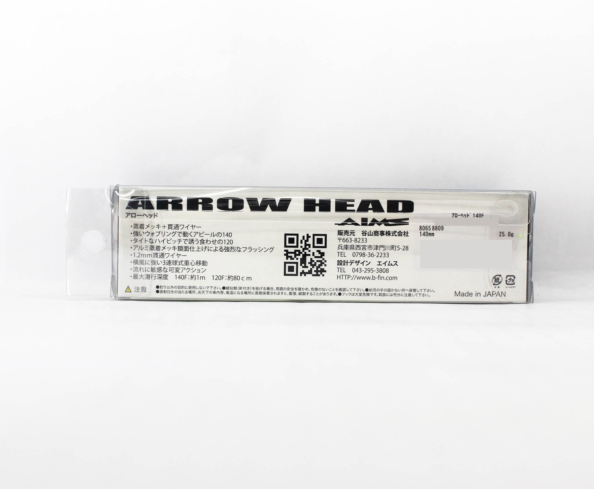 Aims Design Arrow Head 140F Floating Lure BH-52 (0817)