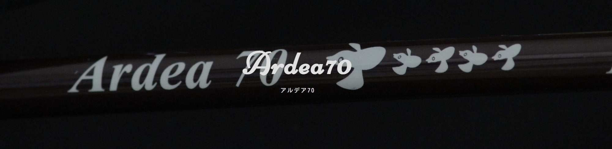 Sale Tulala Rod Baitcast Hamazu Ardea 70 (3755)