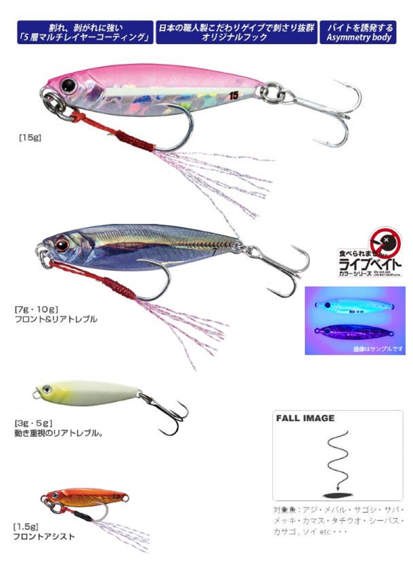 Major Craft Metal Jig Jigpara JPM-15 grams Glow Pink 18 (5904)