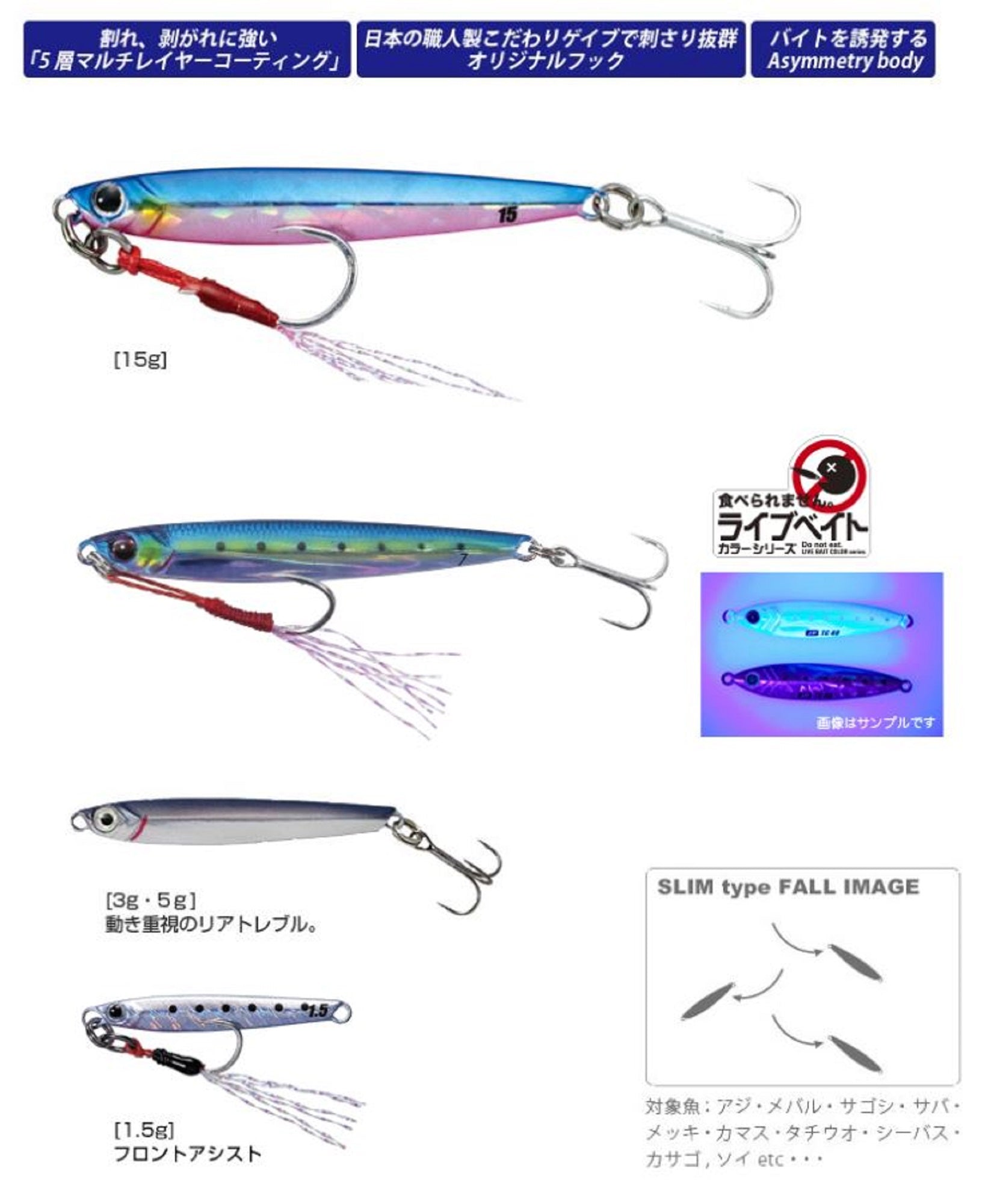 Major Craft Metal Jig Jigpara JPMSL-15 grams Red Gold 3 (5911)