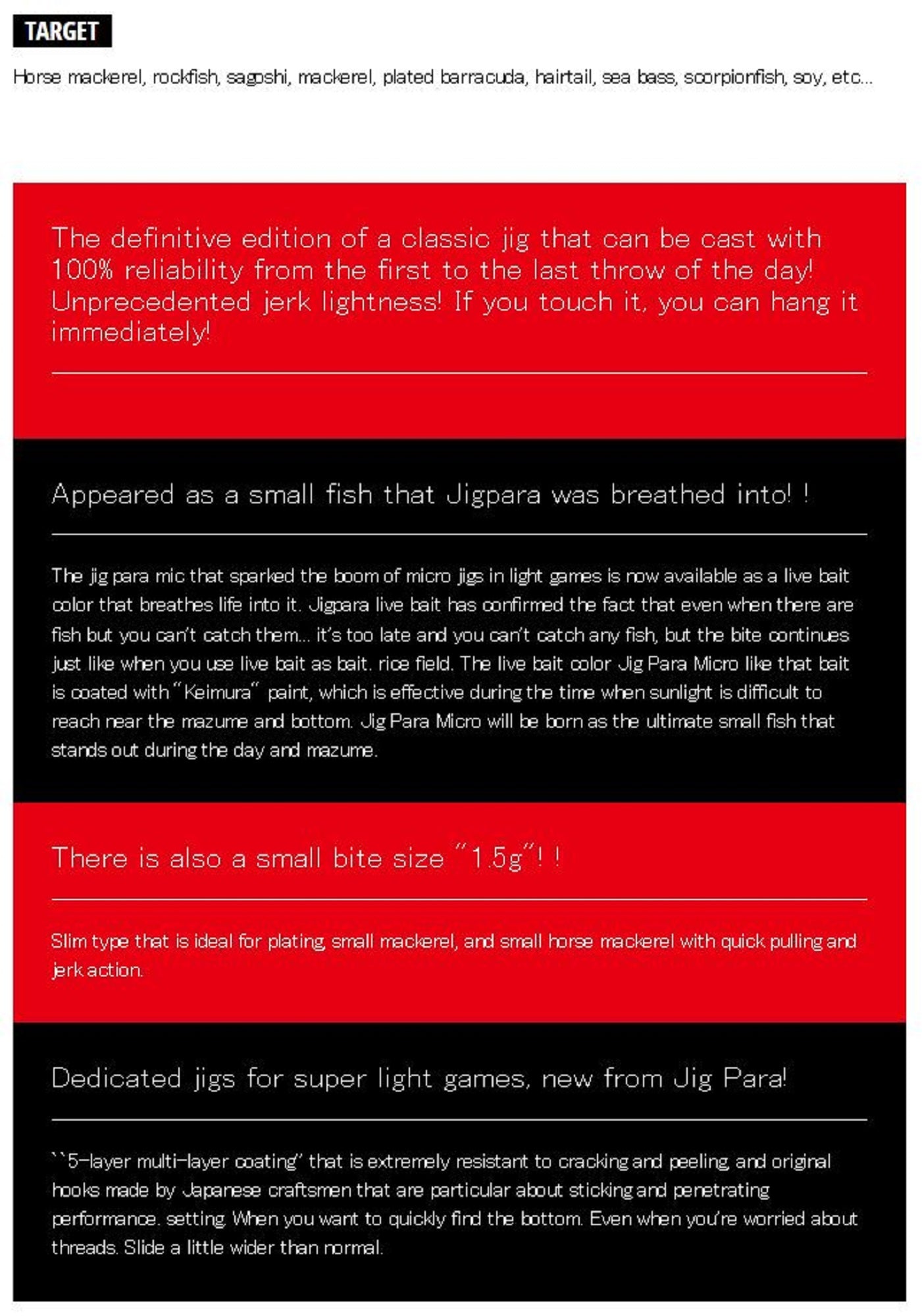 Major Craft Metal Jig Jigpara JPMSL-15 grams Red Gold 3 (5911)