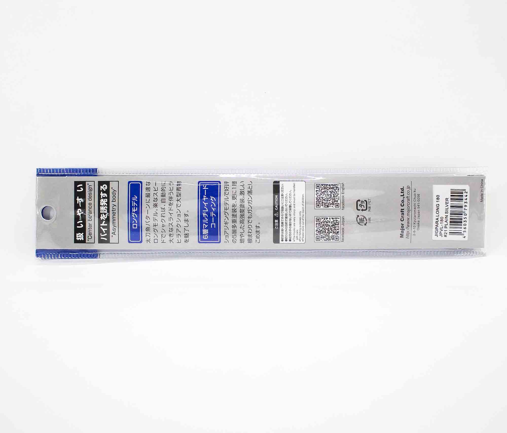 Major Craft Metal Jig Jigpara Vertical JPVL-180 grams 021 (3442)