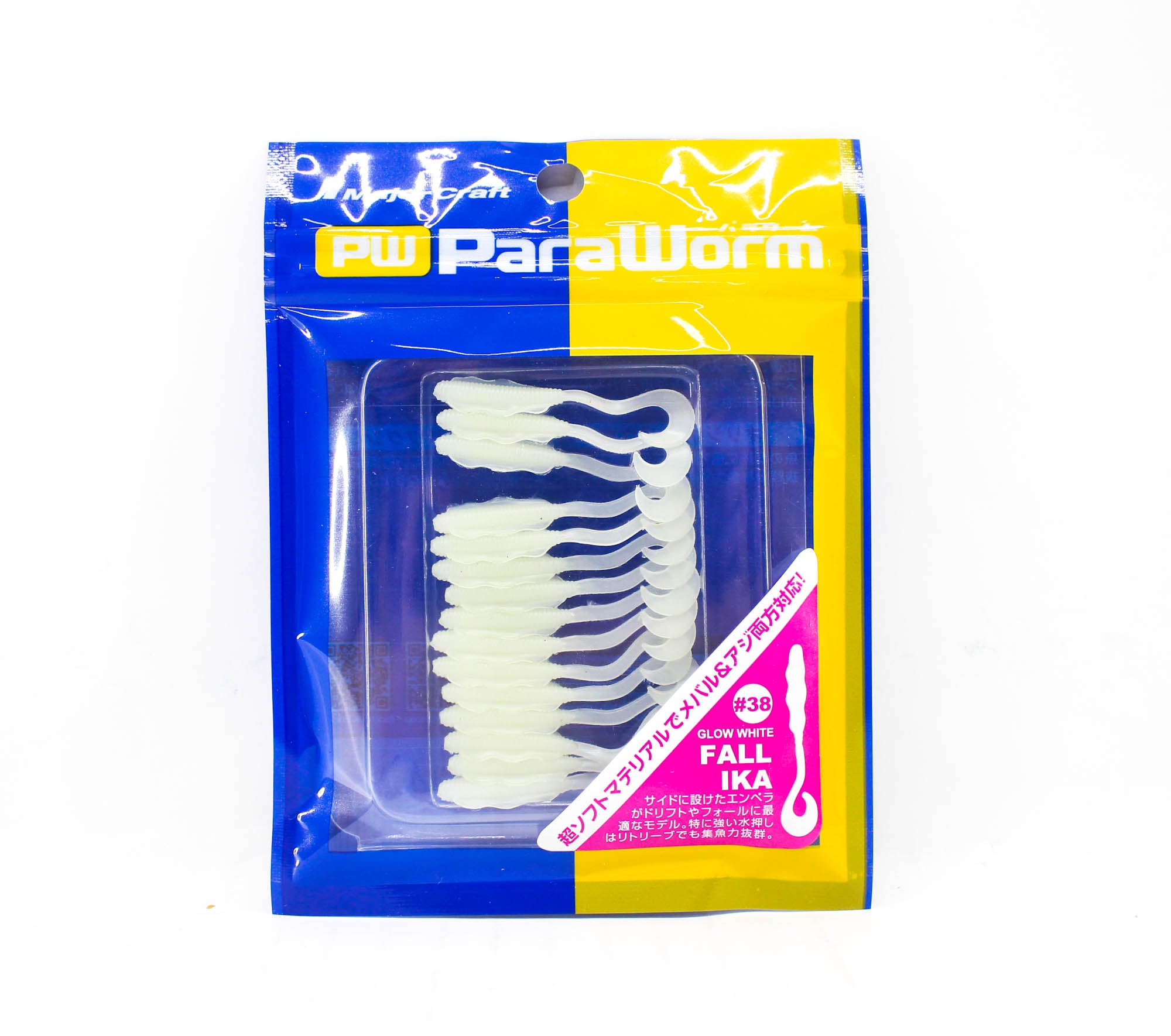 Sale Major Craft Soft Plastic Lure Paraworm 1.5 Inch PW-IKA 038 (5477)