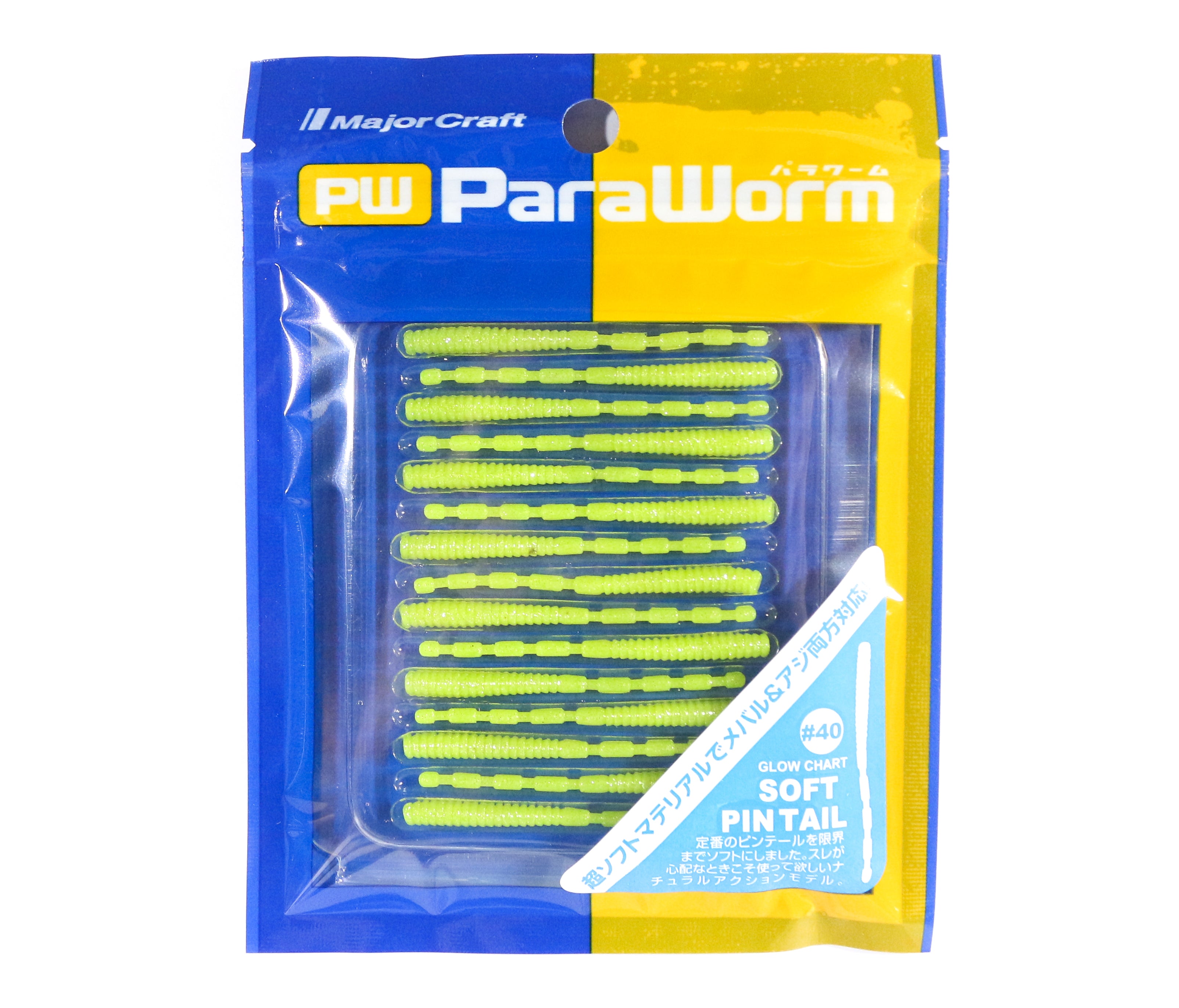 Sale Major Craft Soft Plastic Lure Paraworm 2 Inch PW-PINTAIL 040 (5545)