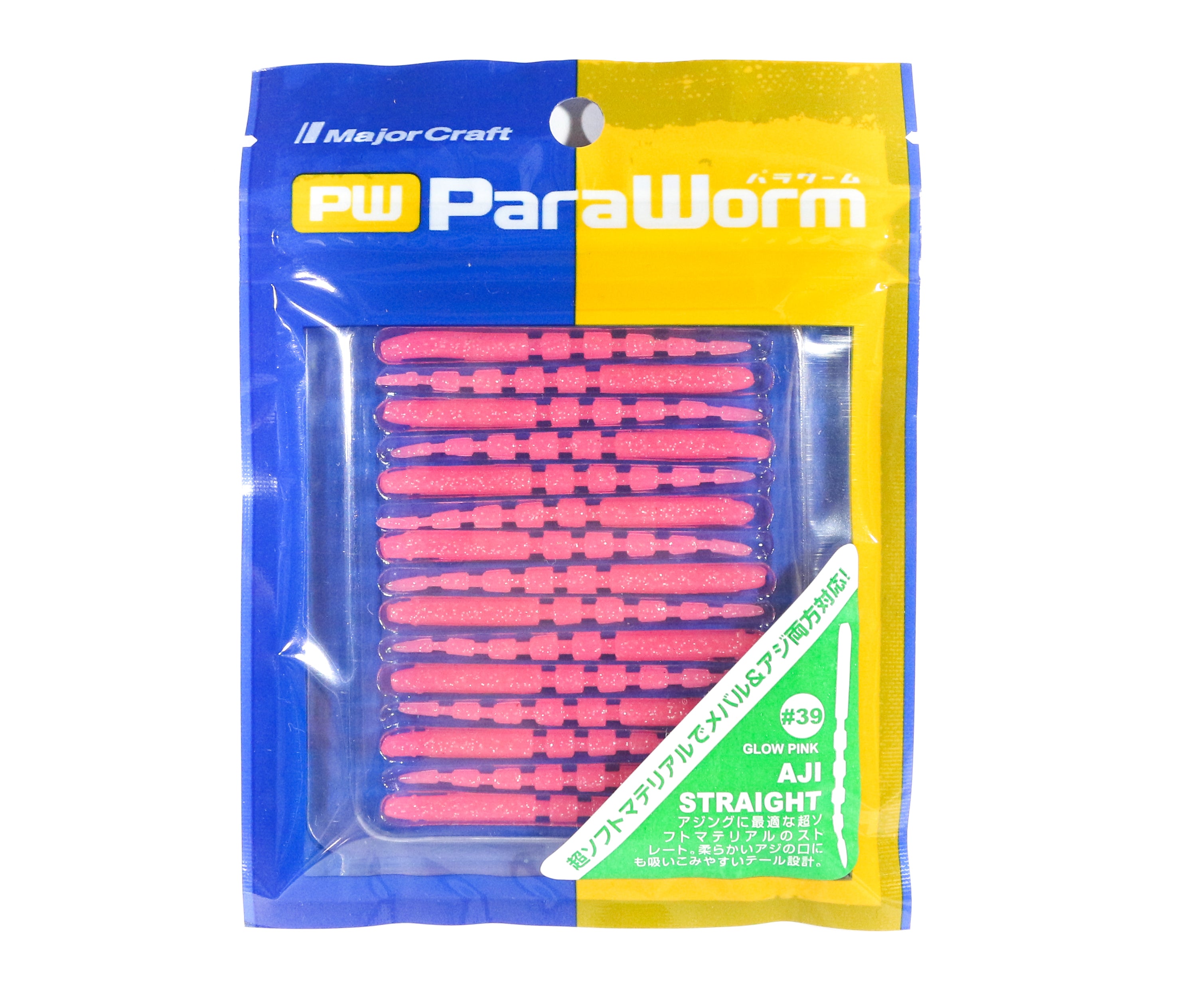 Sale Major Craft Soft Plastic Lure Paraworm 2 Inch PW-AJI 039 (5583)