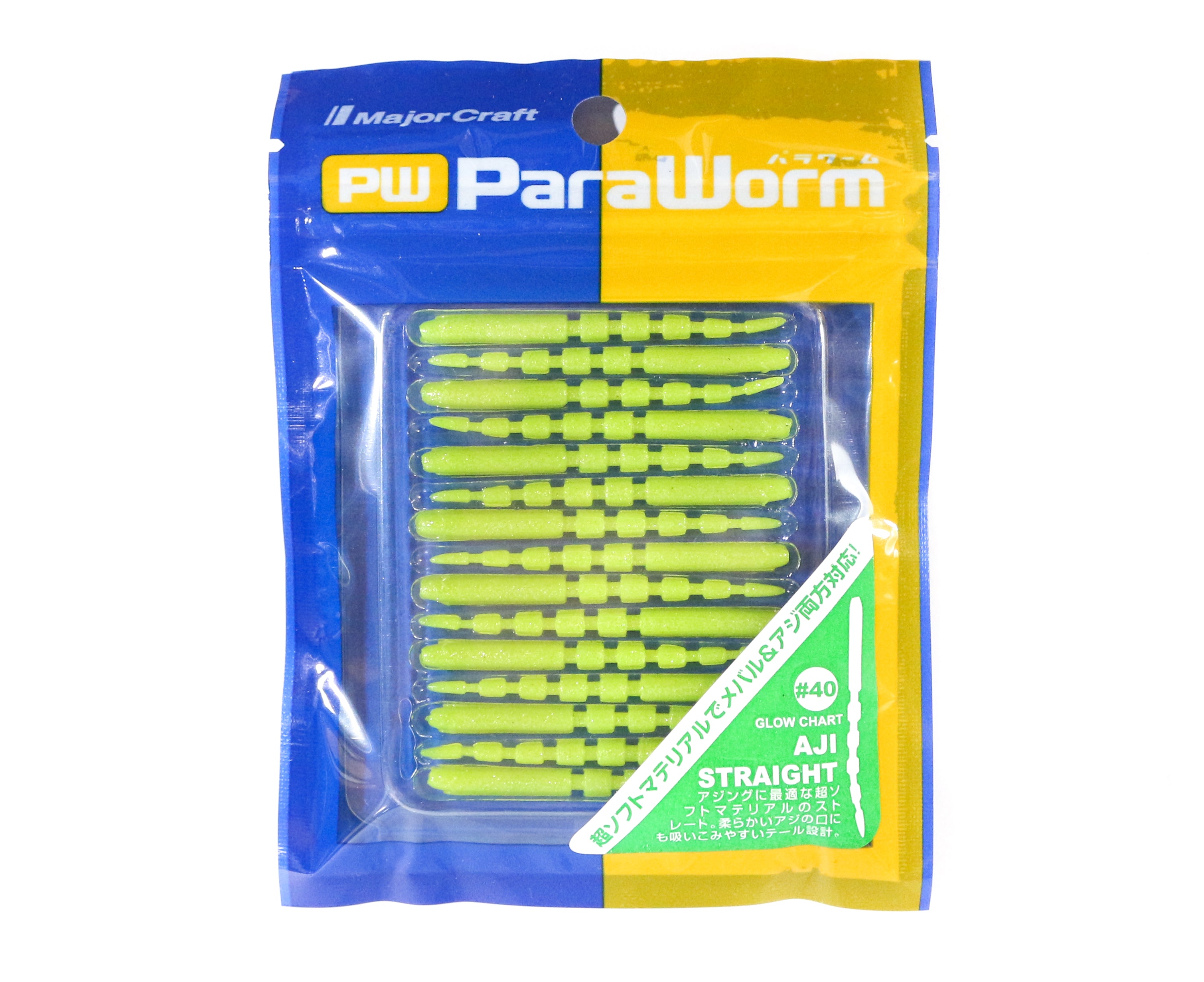 Sale Major Craft Soft Plastic Lure Paraworm 2 Inch PW-AJI 040 (5590)