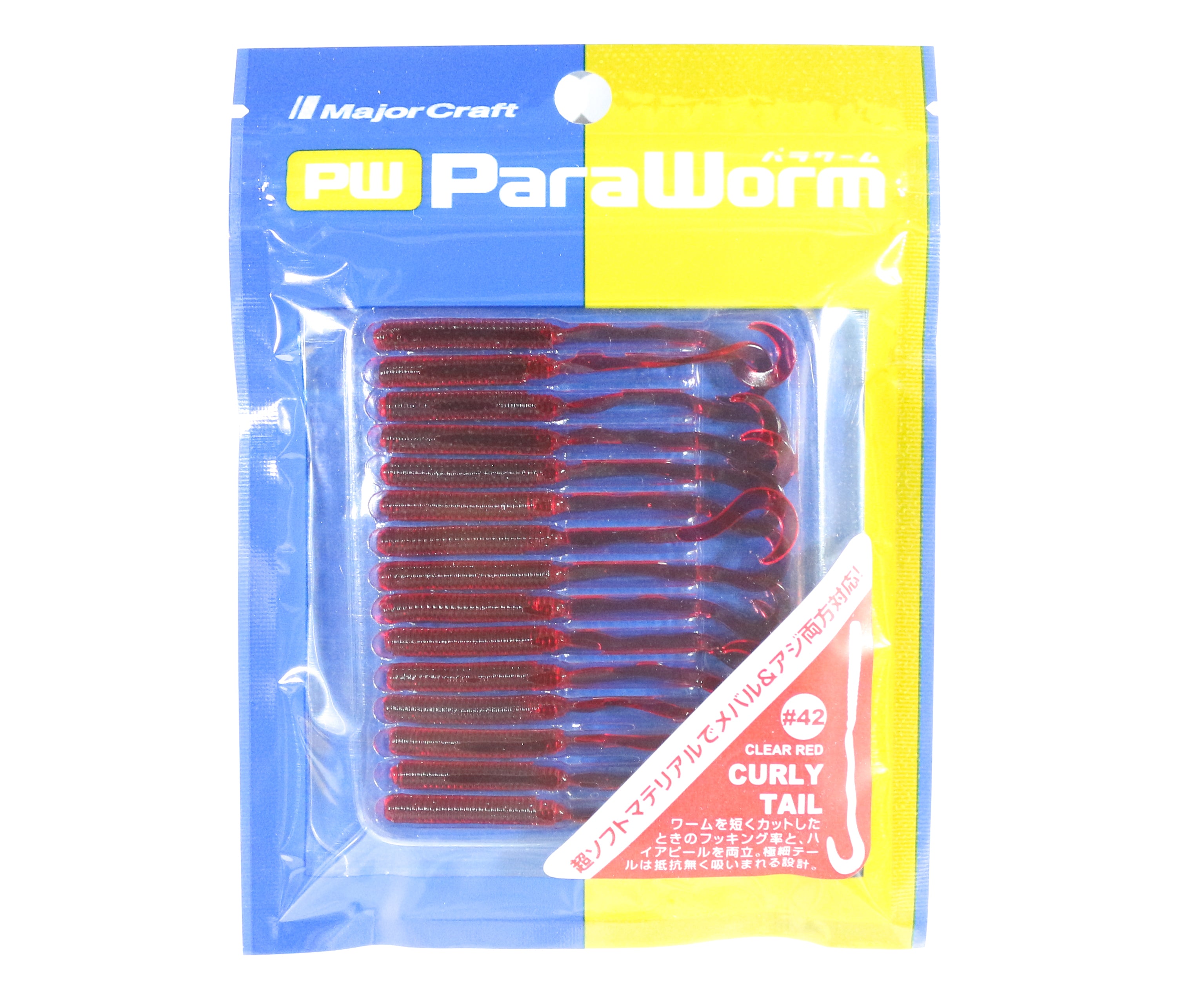 Sale Major Craft Soft Plastic Lure Paraworm 2 Inch PW-CURLY 042 (5668)