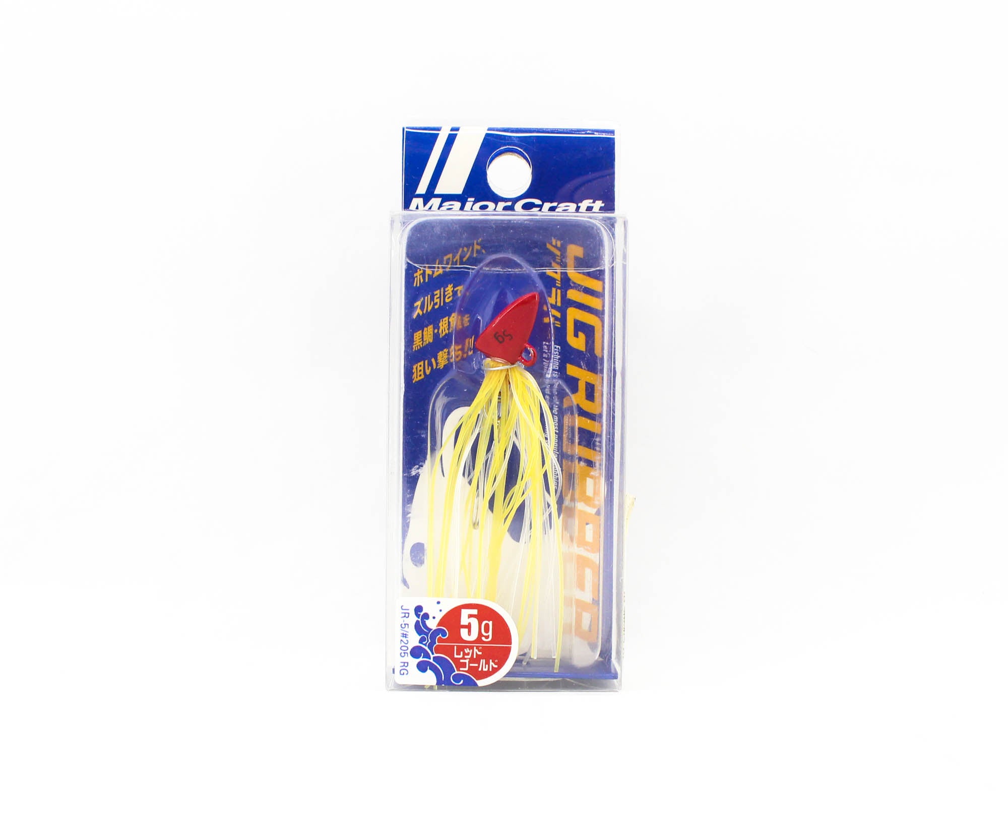 Major Craft Rubber Jig JR-5 Grams RG 205 (7426)