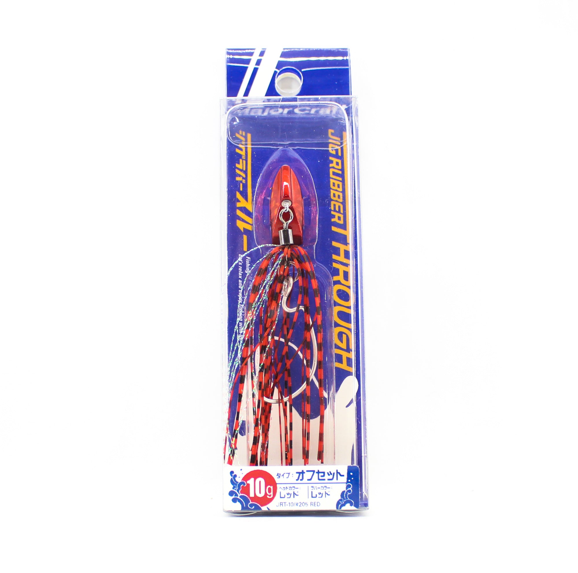 Major Craft Jig Rubber Through JRT-10 grams Sinking Lure 205 (7624)