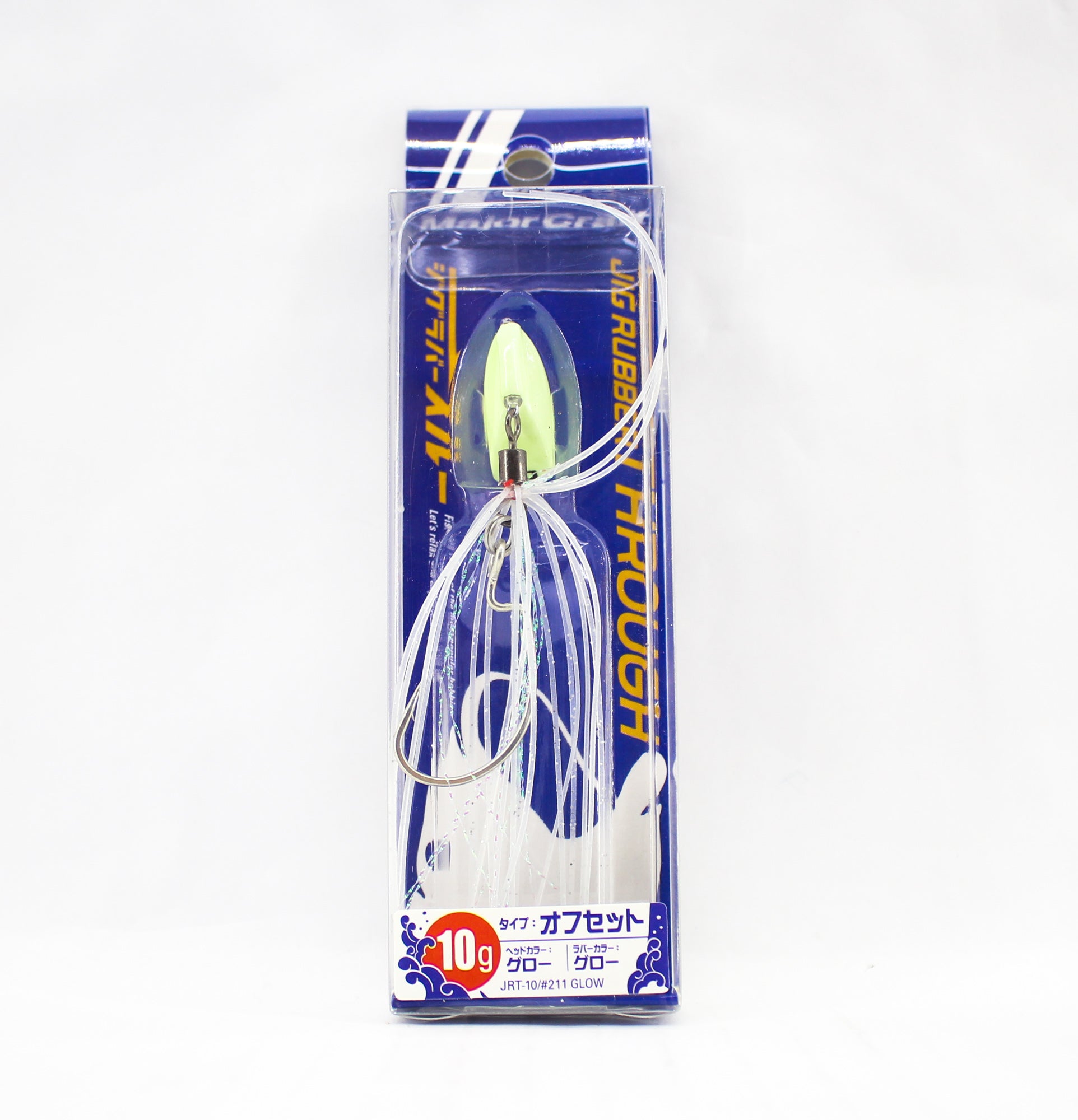 Major Craft Jig Rubber Through JRT-10 grams Sinking Lure 211 (7679)