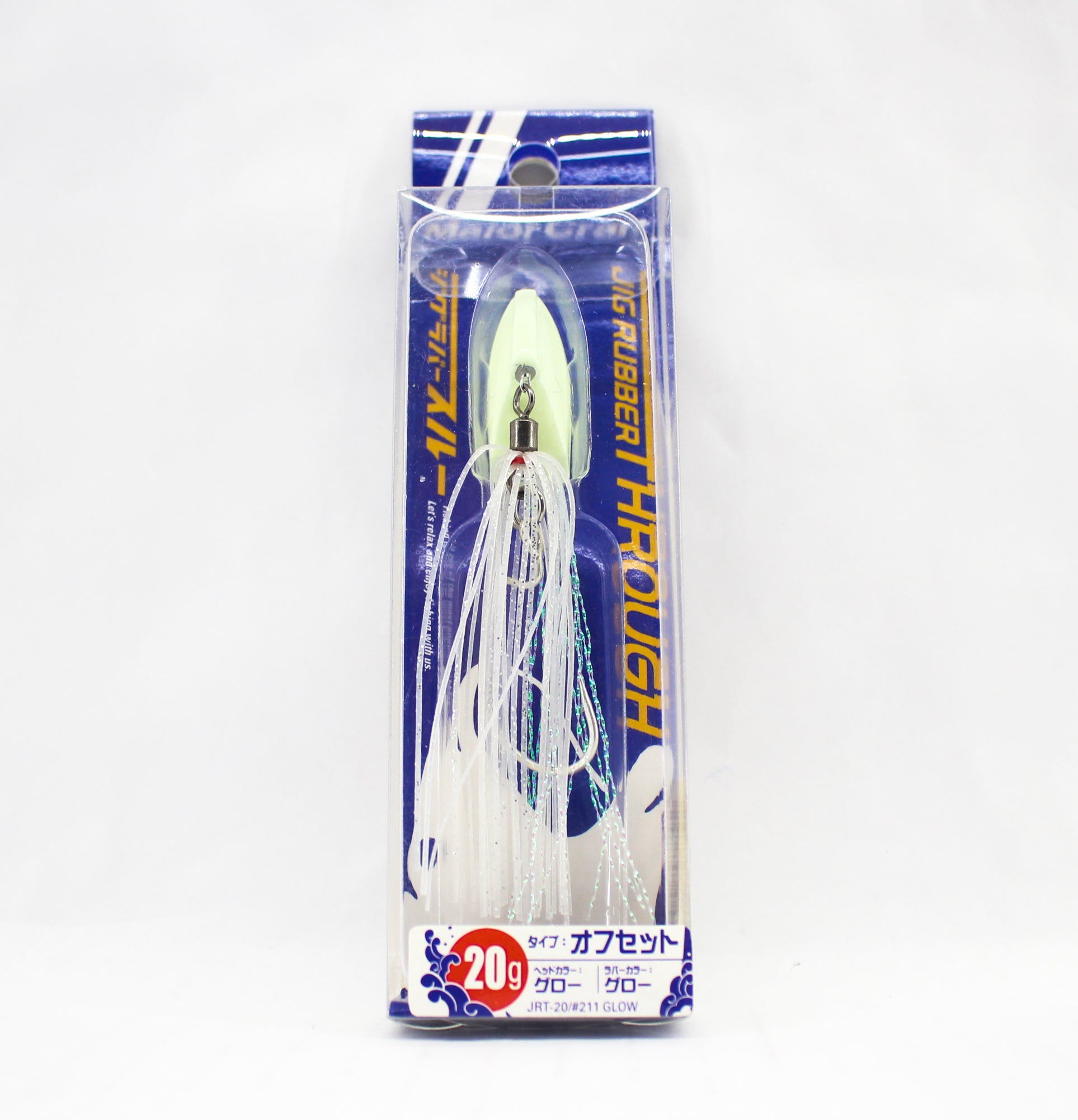 Major Craft Jig Rubber Through JRT-20 grams Sinking Lure 211 (7792)