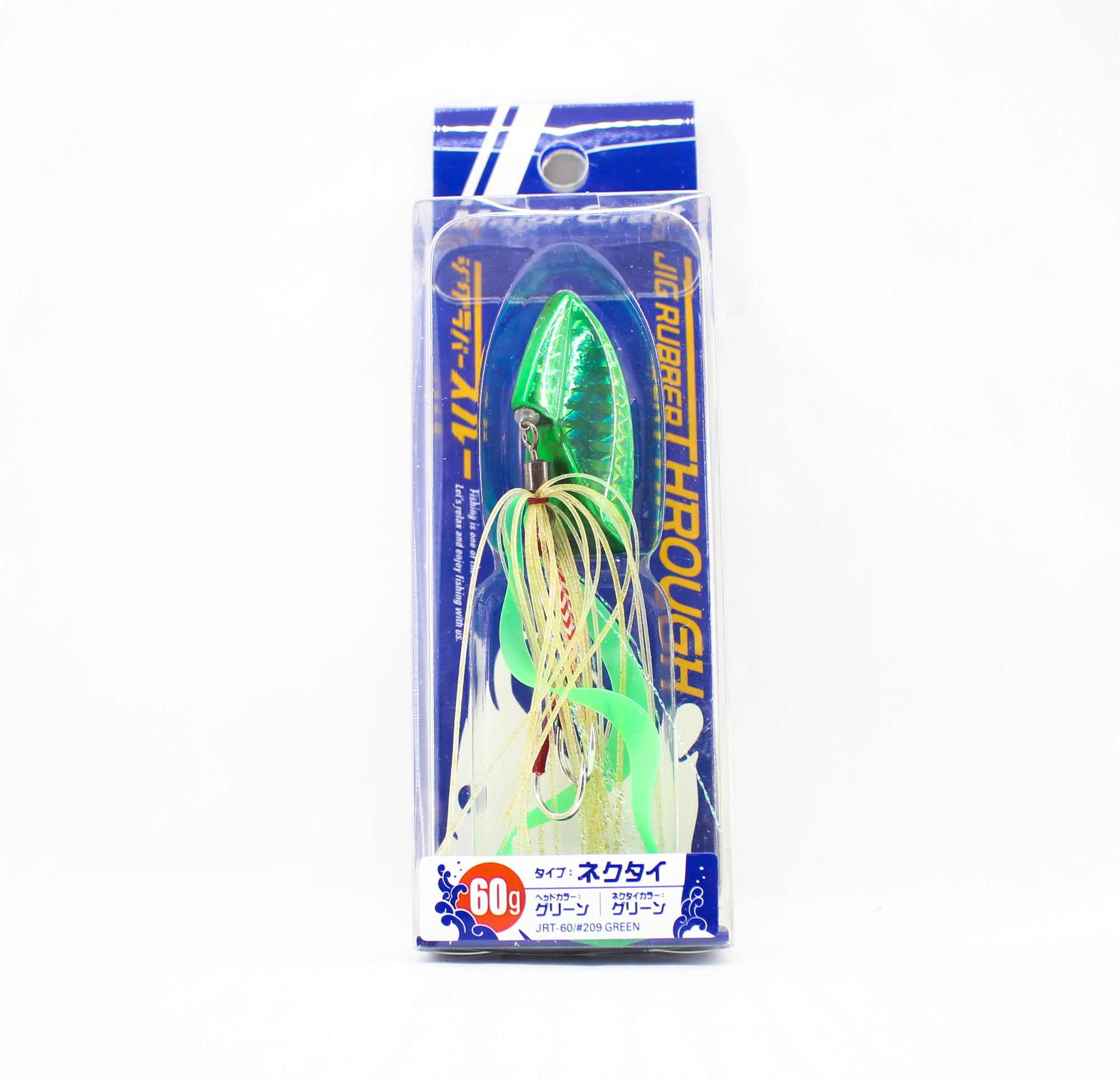Major Craft Jig Rubber Through JRT-60 grams Sinking Lure 209 (7952)