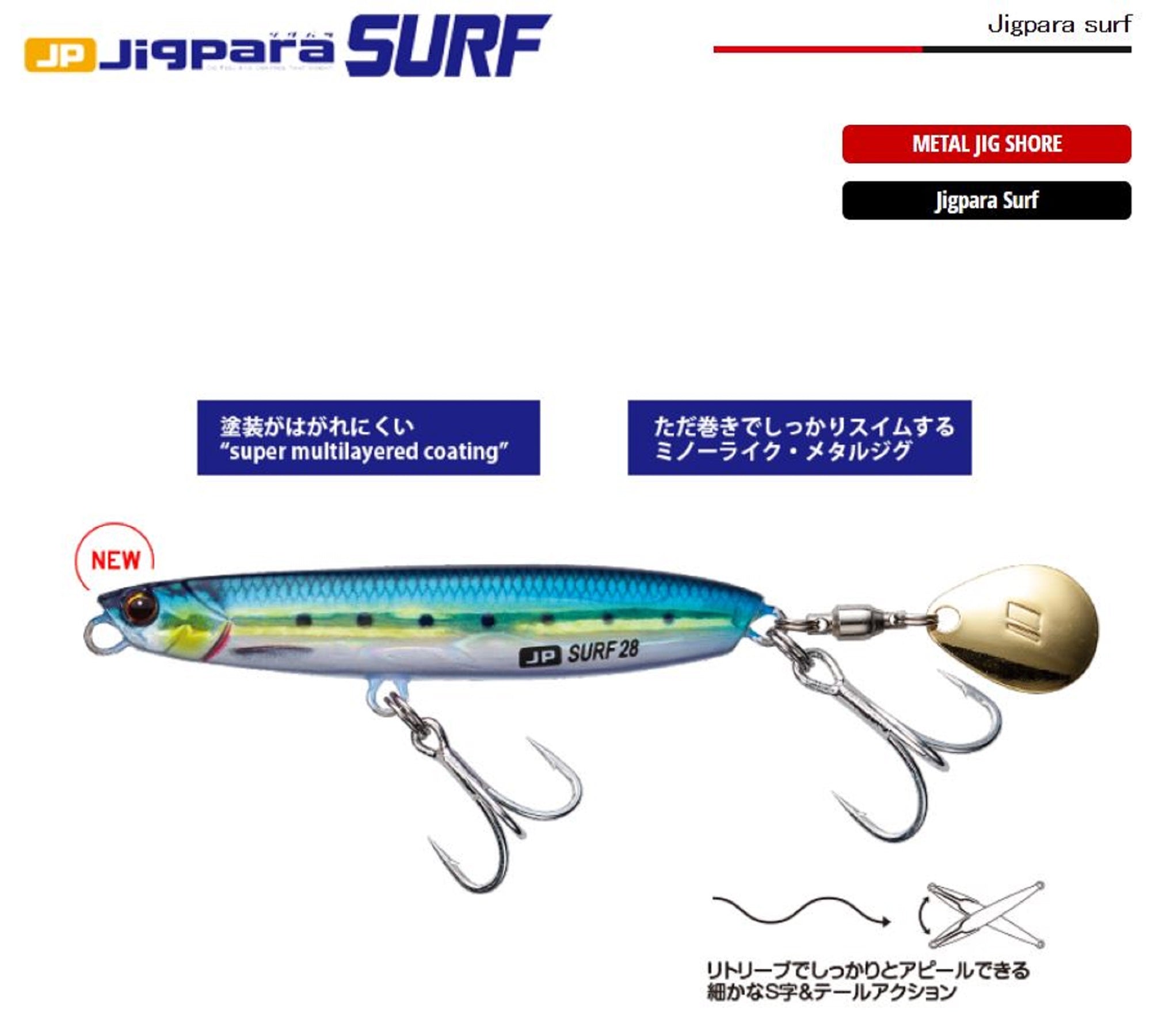 Major Craft Spin Tail JPSURF-28 28 grams 65 mm Sinking Lure 01 (9000)