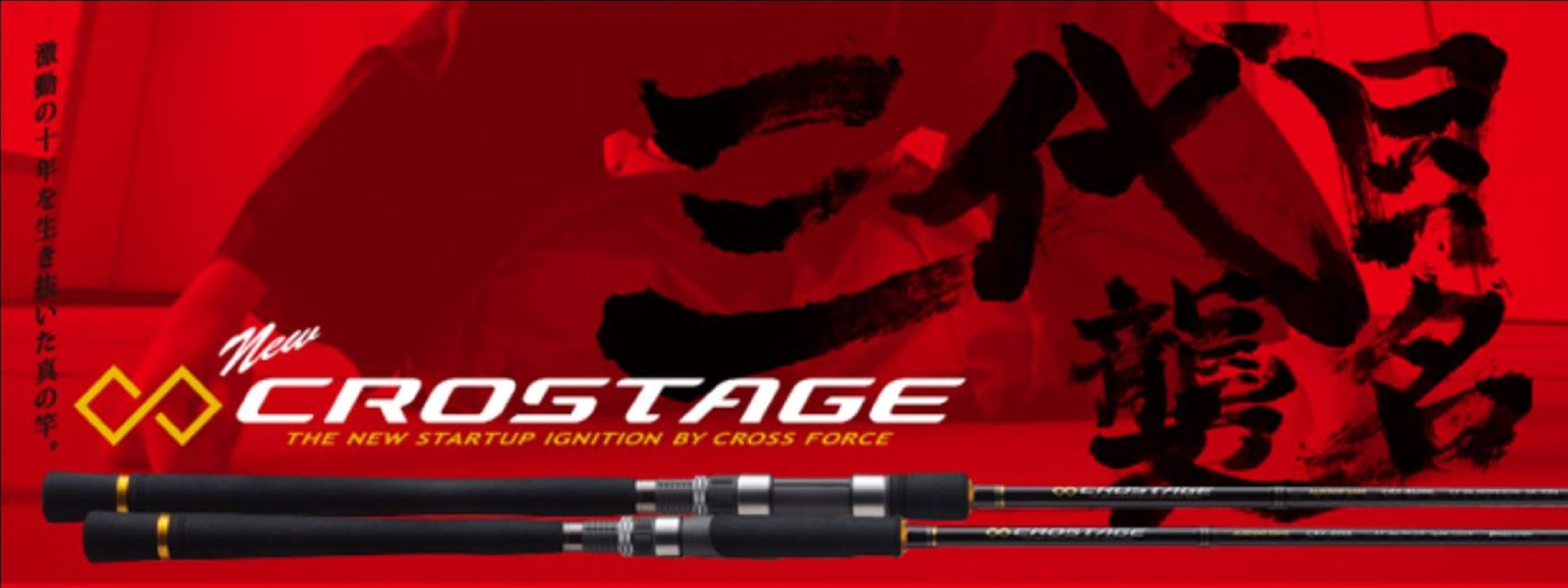 Sale Major Craft Crostage Series Baitcast Rod CRX B722H Taco (2815)