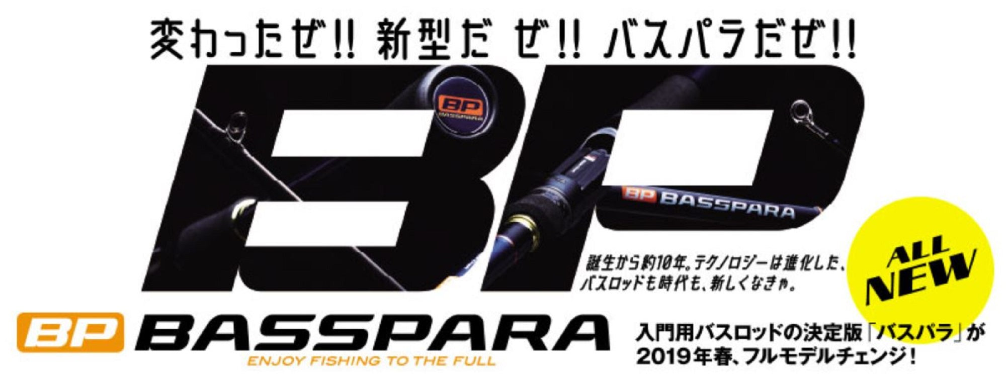 Major Craft Basspara Series Baitcast Rod BXC-632M (6189)