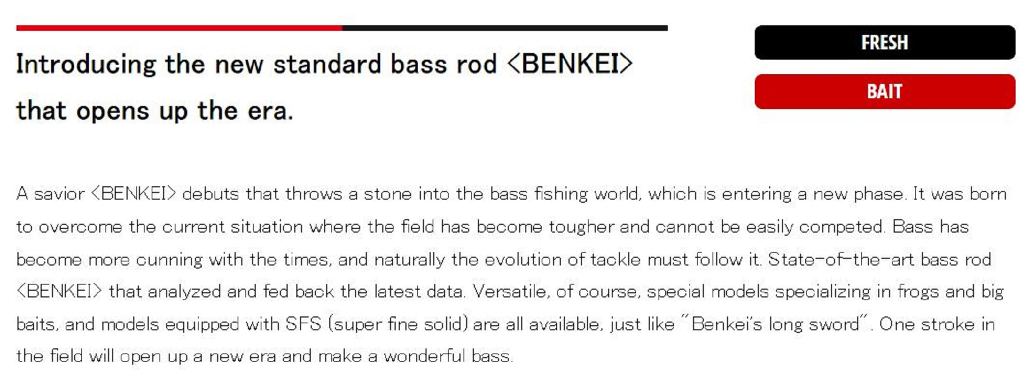 Major Craft Benkei Series Baitcast Rod BIC-69MH (7858)