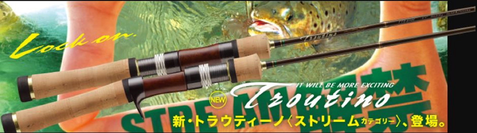 Major Craft Troutino Series Baitcast Rod TTS B4102 UL (8299)