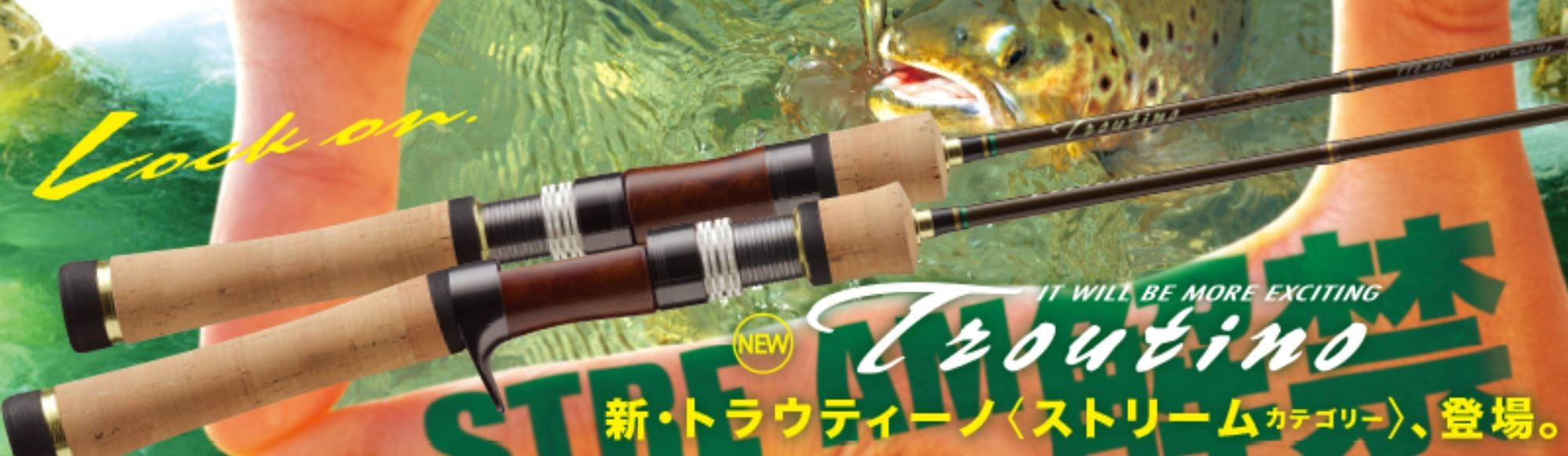 Sale Major Craft Troutino Stream Series Baitcast Rod TTS B502 L (8305)