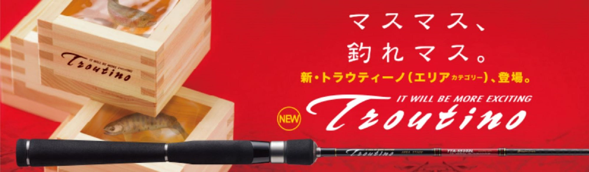Major Craft Troutino Series Spinning Rod TTA 632 SUL (8329)