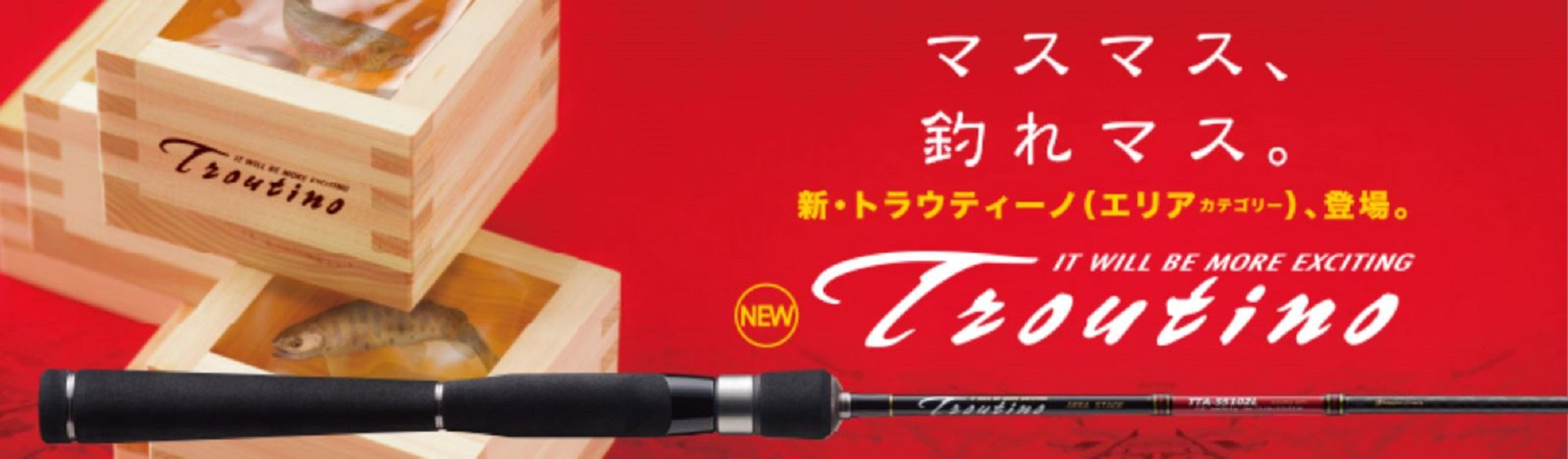 Major Craft Troutino Series Spinning Rod TTA 602 UL (8336)