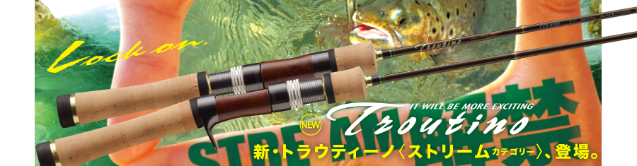 Sale Major Craft Troutino Stream Series Spinning Rod TTS 462UL (8411)