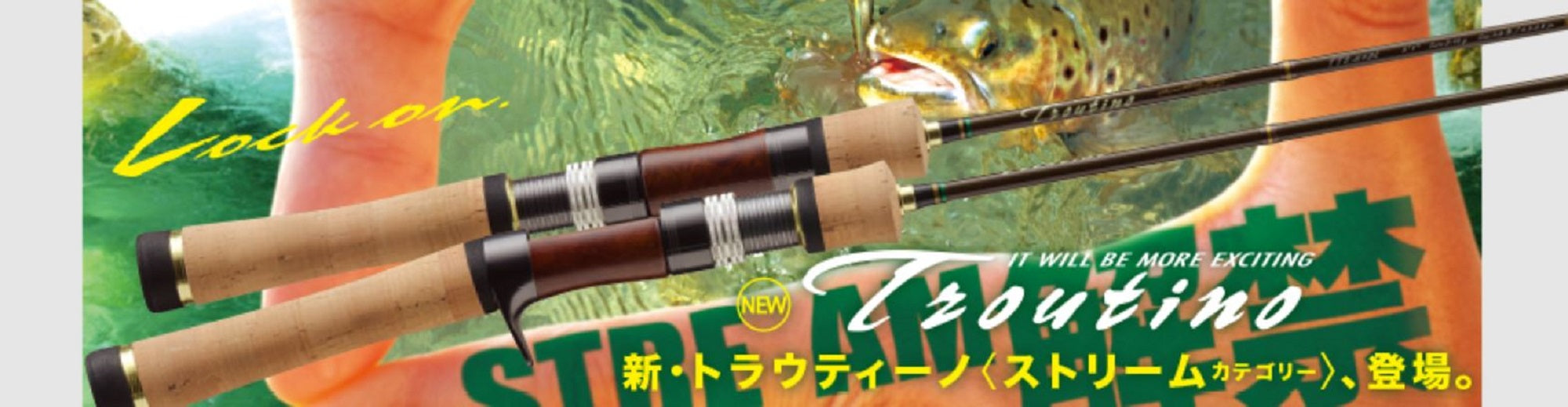 Major Craft Troutino Stream Series Spinning Rod TTS 782 M (8497)