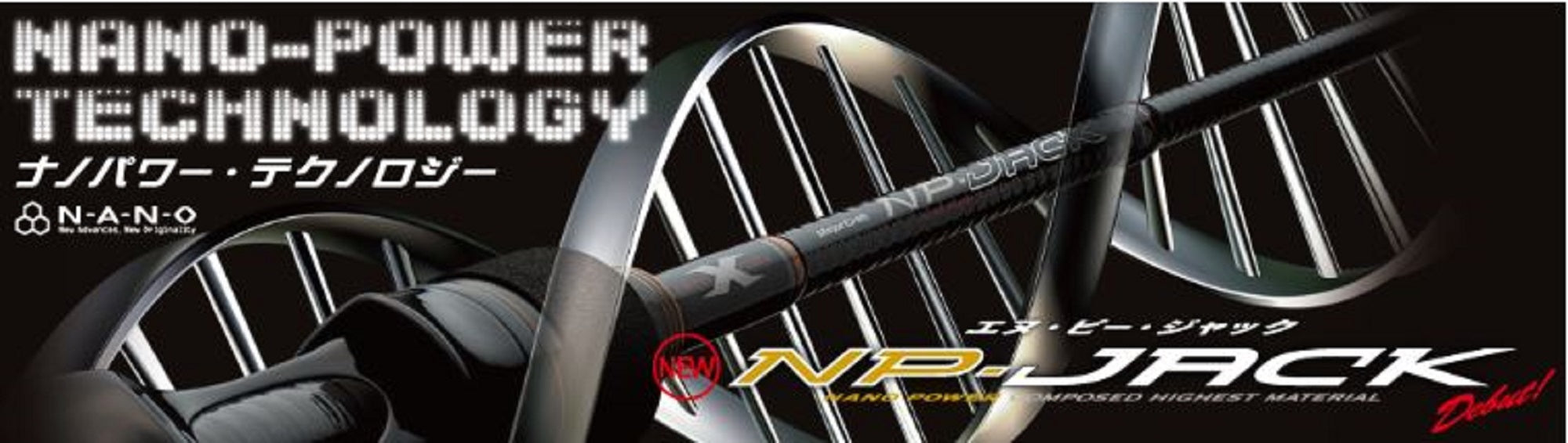 Sale Major Craft NP Jack Series Baitcast Rod NJB 60/3 (0506)