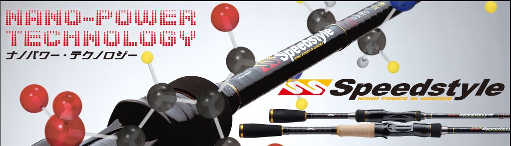 Sale Major Craft Speed Style Series Spinning Rod SSS 67ML (1251)