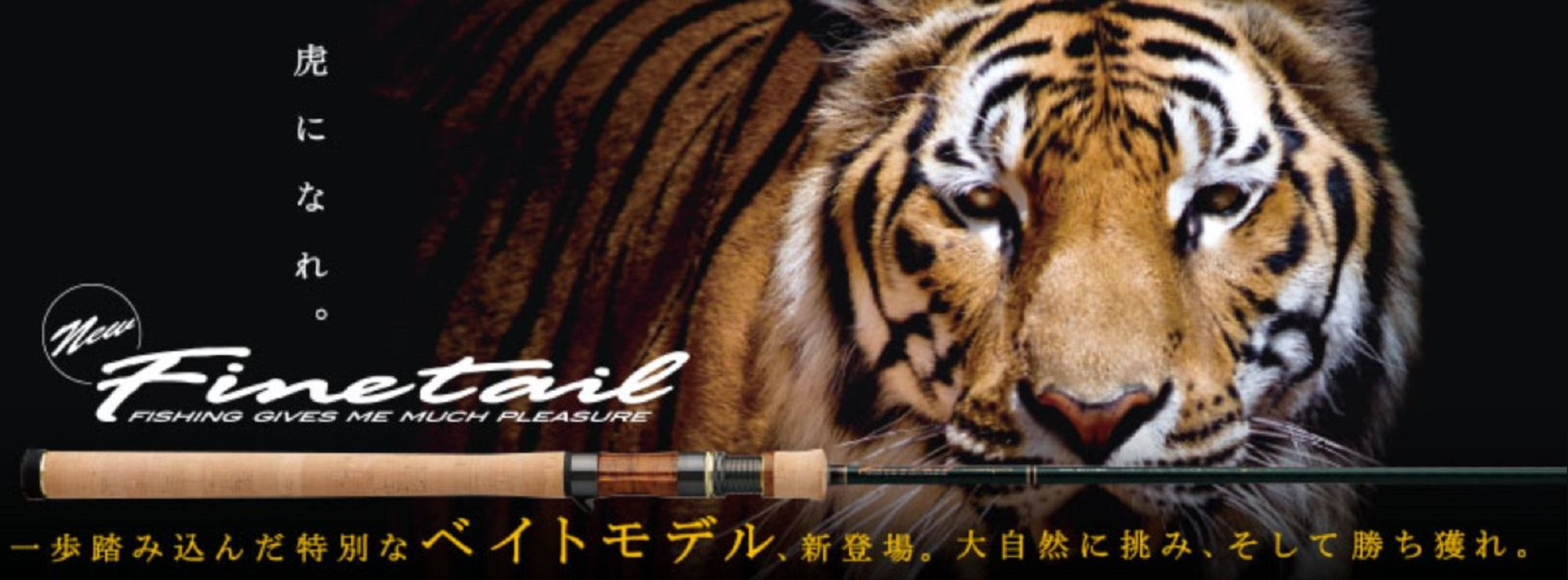 Major Craft Fine Tail Series Spinning Rod FSX 692ML (1787)