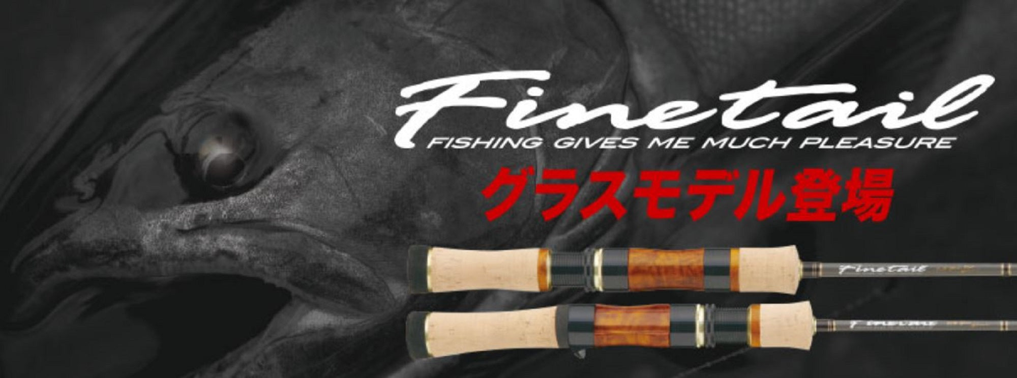 Sale Major Craft Fine Tail Series Baitcast Rod FSG B382 UL (2142)