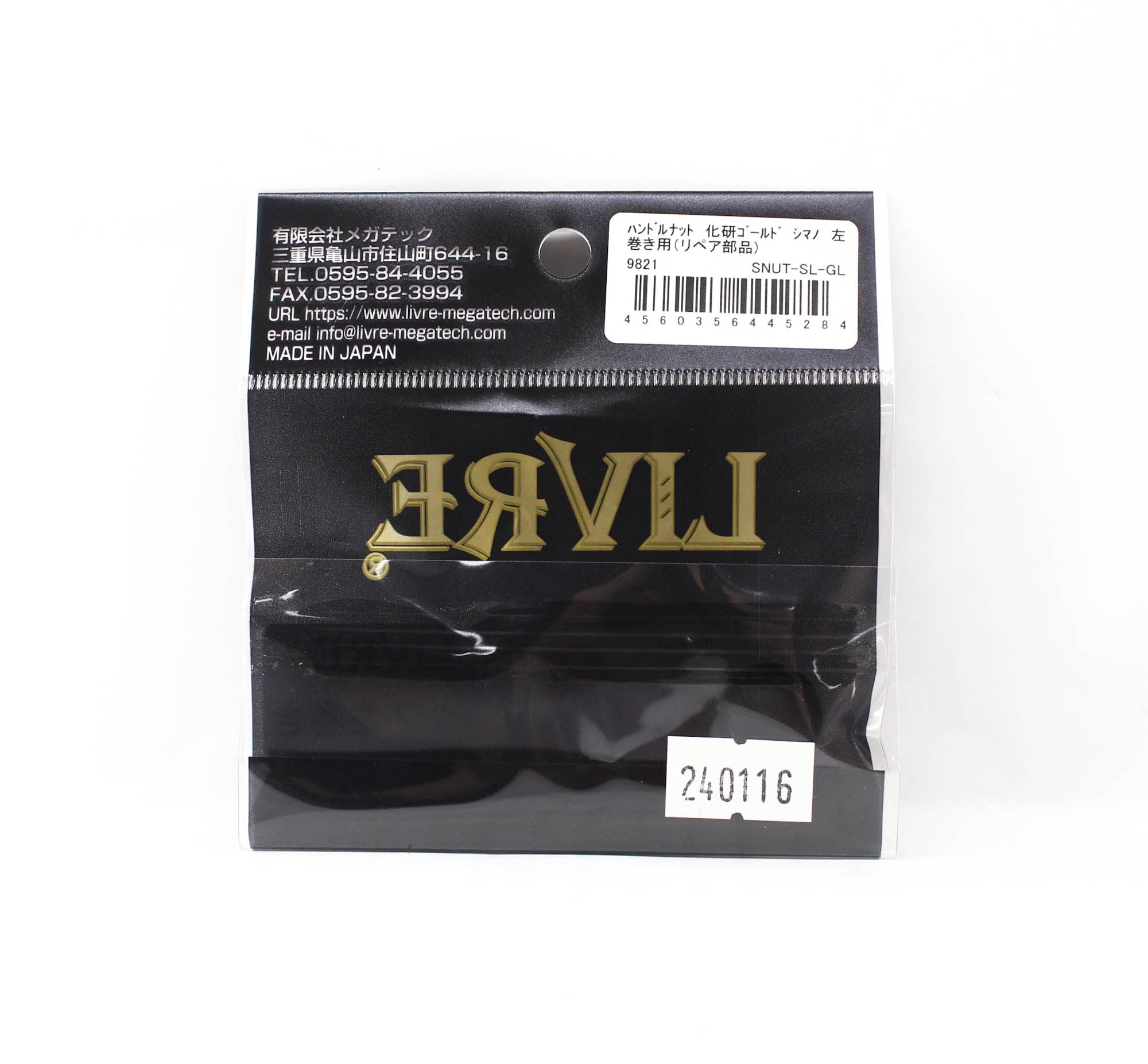 Livre Repair Parts 9821 SNUT-SL-GL Handle Nut Shimano Left Gold (5284)
