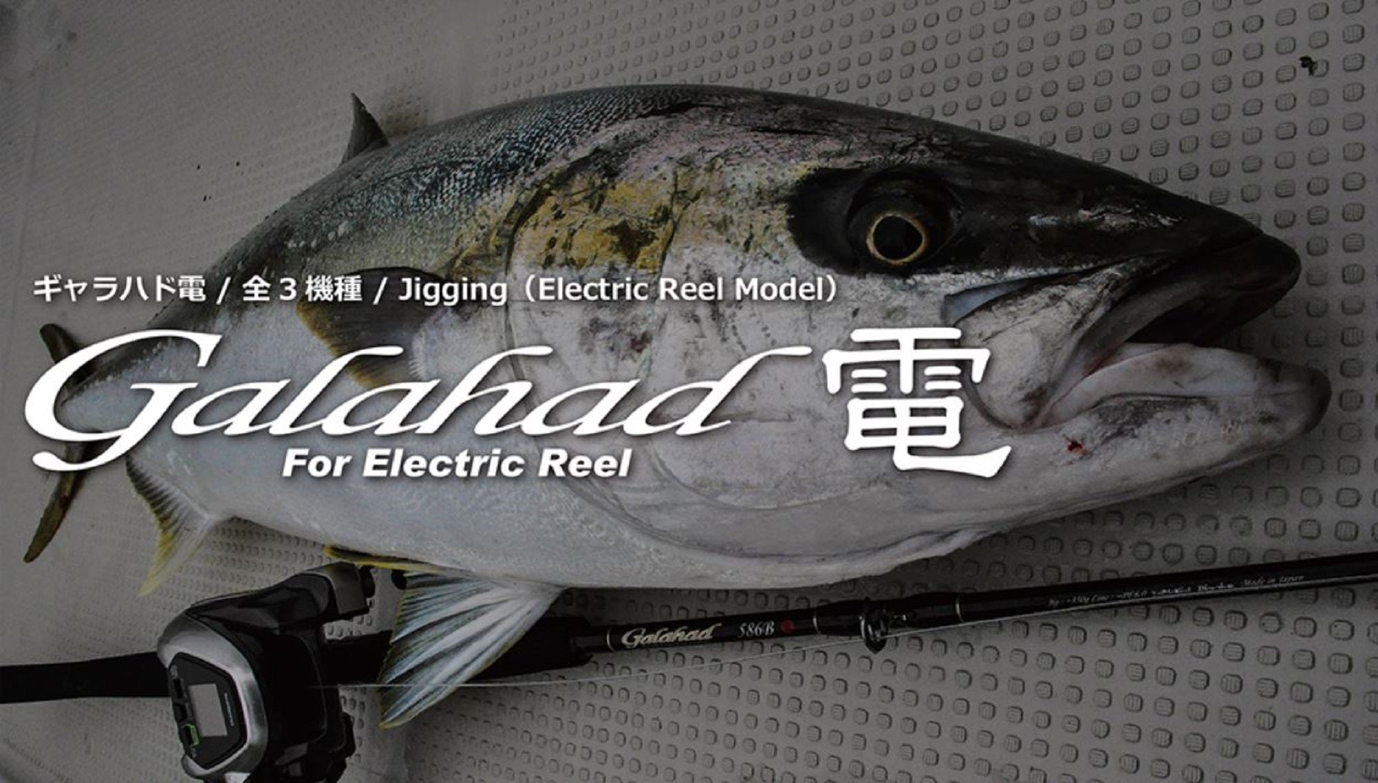 Yamaga Rod Baitcast Jigging Model Galahad GA-624B-Electric Reel (3951)