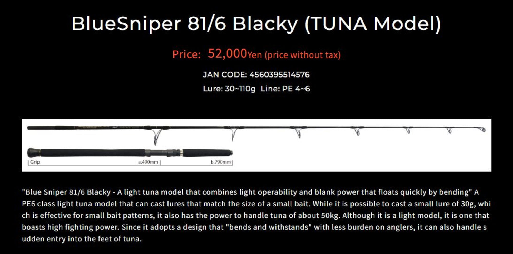 Sale Yamaga Rod Spinning Boat Casting Blue Sniper BS-81/6BL Blacky (4576)