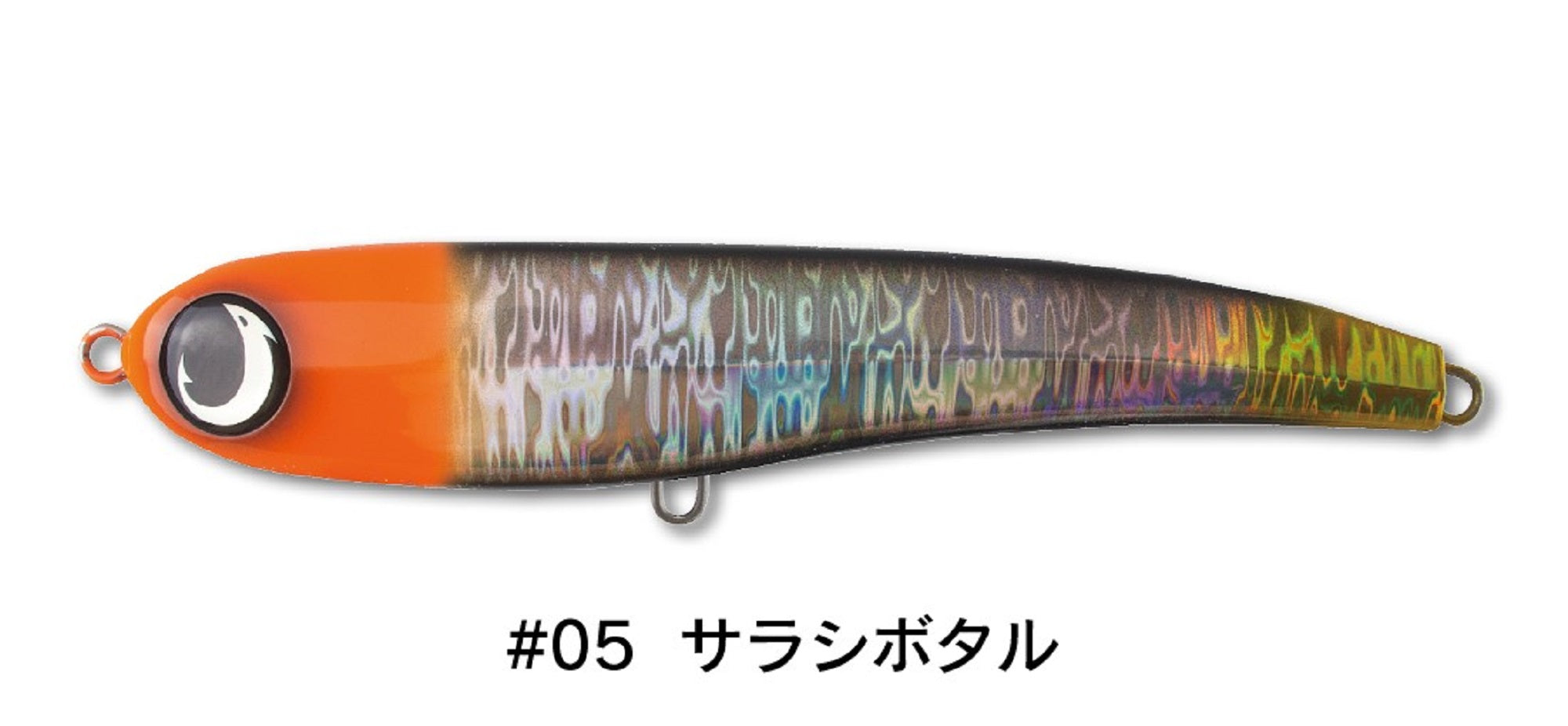 Jumprize Lalapen Magnum 240 Floating Lure 05 (5254)