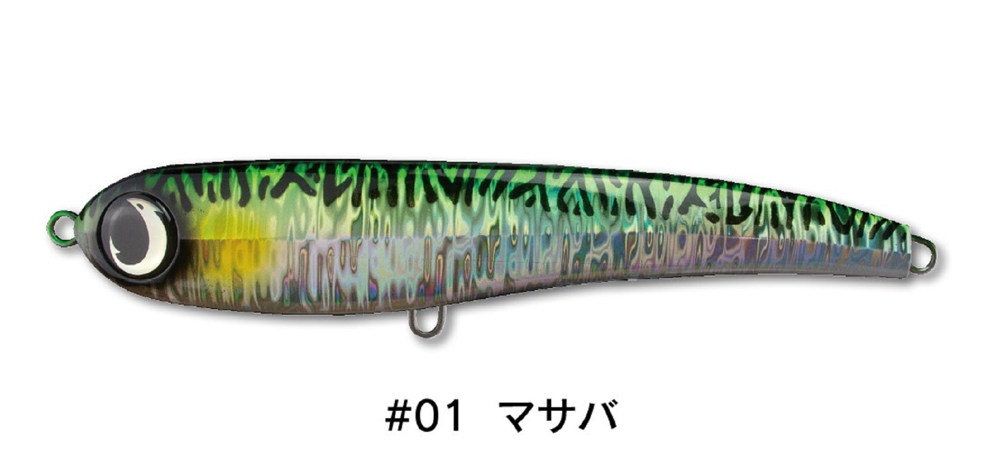 Jumprize Lalapen Magnum 200 Floating Lure 01 (5438)