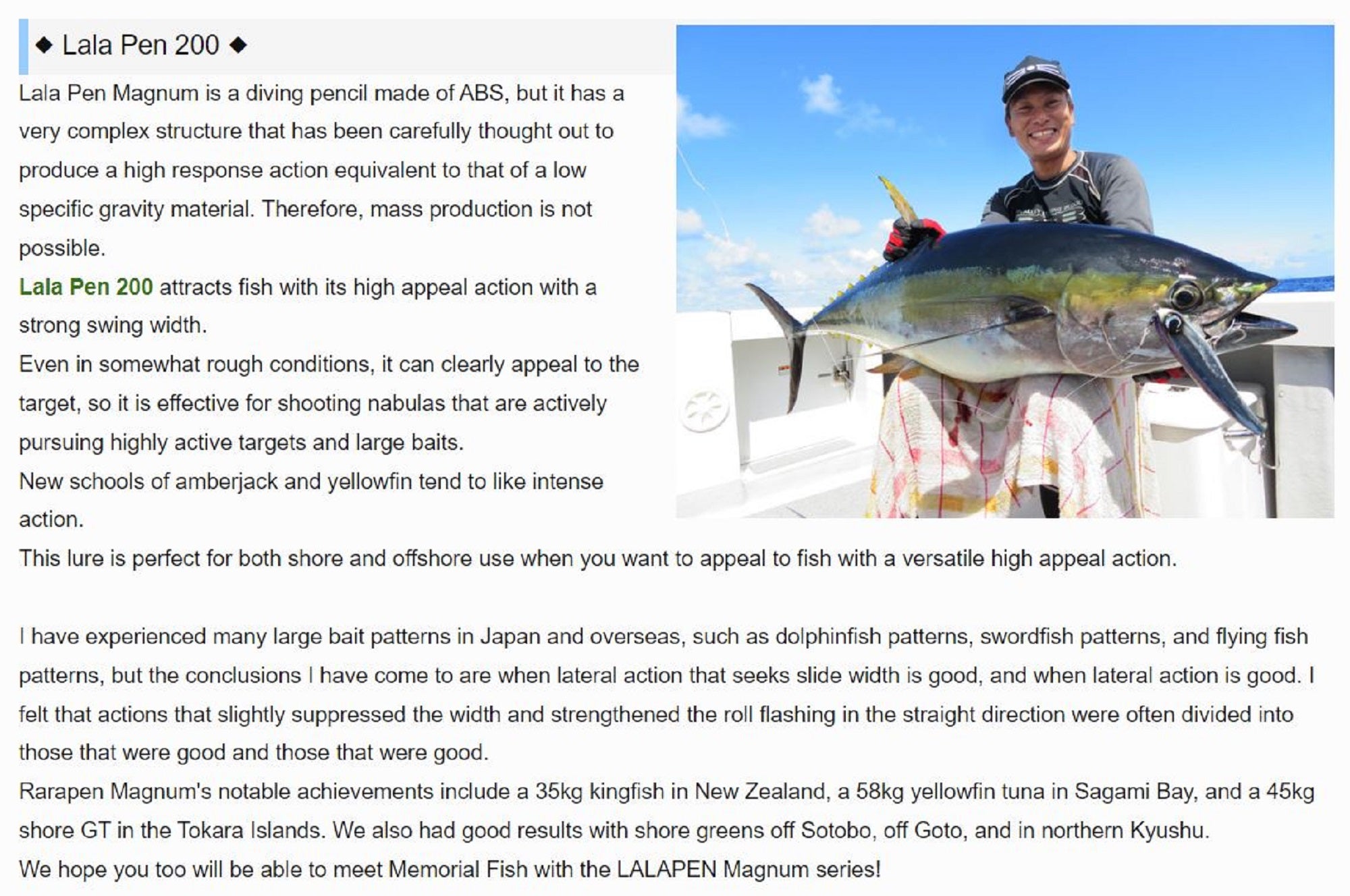 Jumprize Lalapen Magnum 200 Floating Lure 01 (5438)