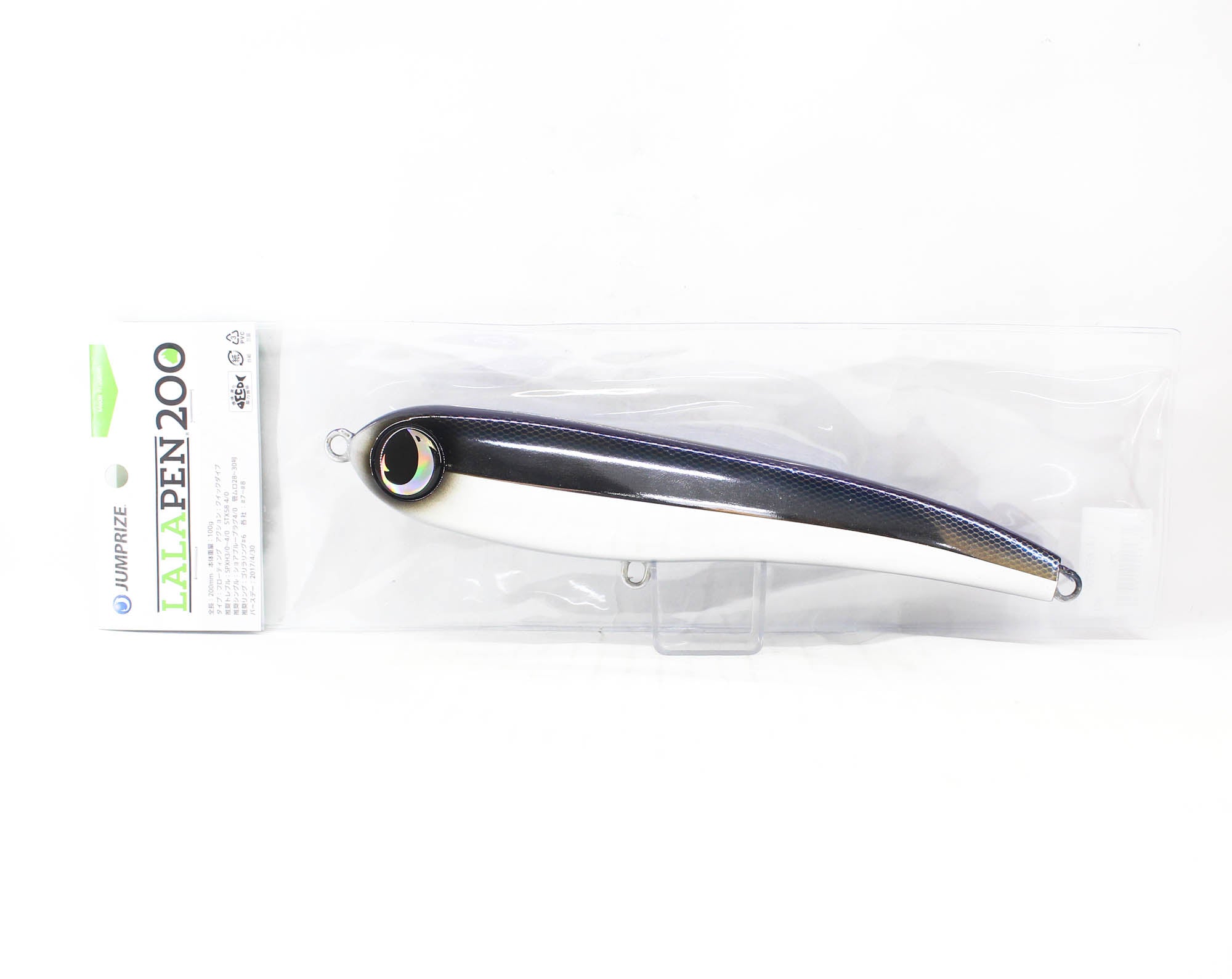 Jumprize Lalapen Magnum 200 Floating Lure 06 (5445)