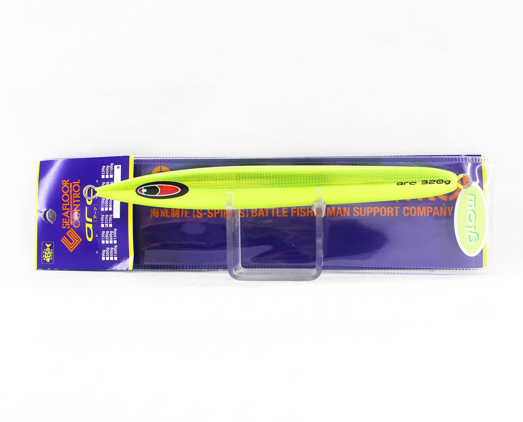 Seafloor Control Metal Jig Arc 320 grams Chart Yellow Zebra Glow GR (2993)