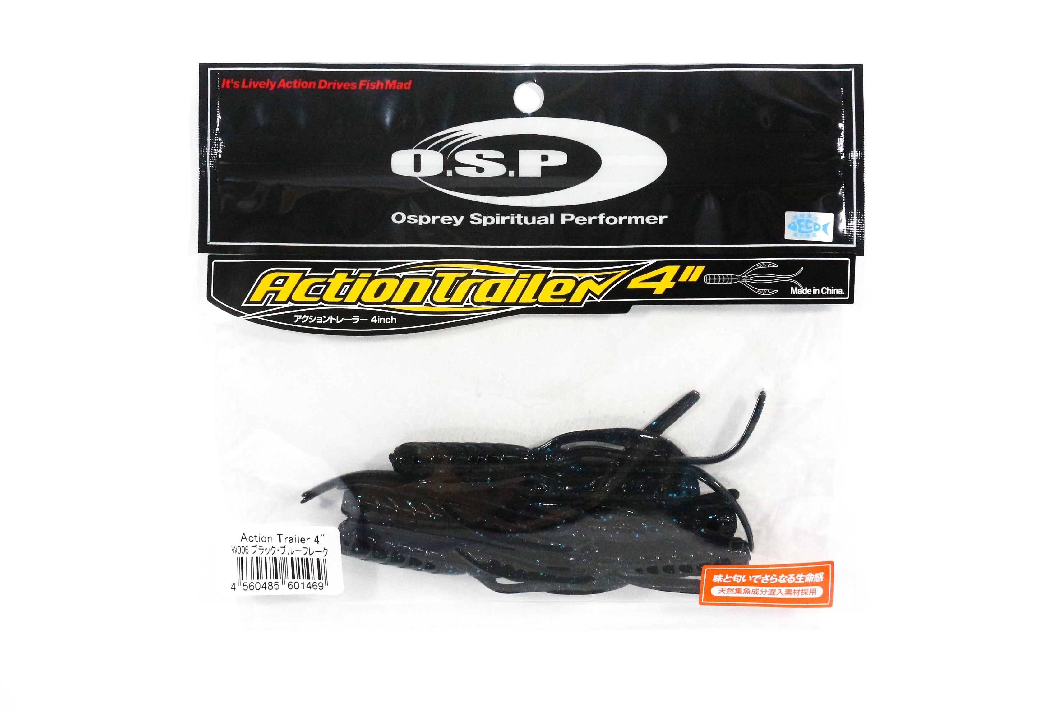 OSP Soft Lure Action Trailer 4 Inches W006 (1469)