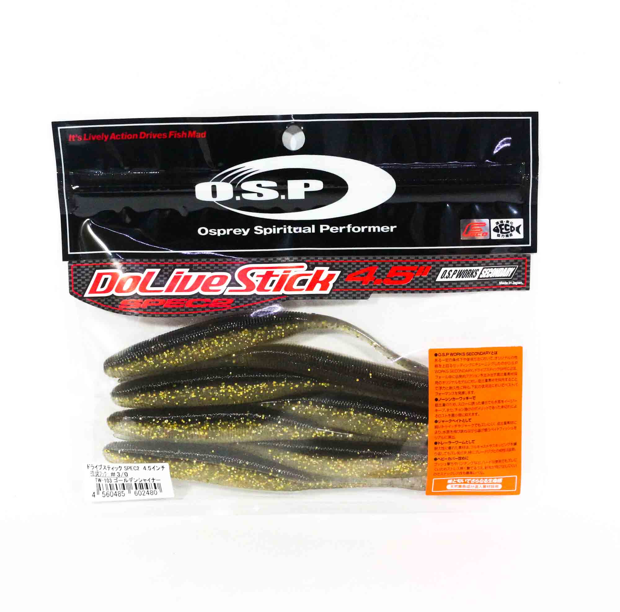 OSP Soft Lure Dolive Stick Spec II 4.5 Inches TW-103 (2480)