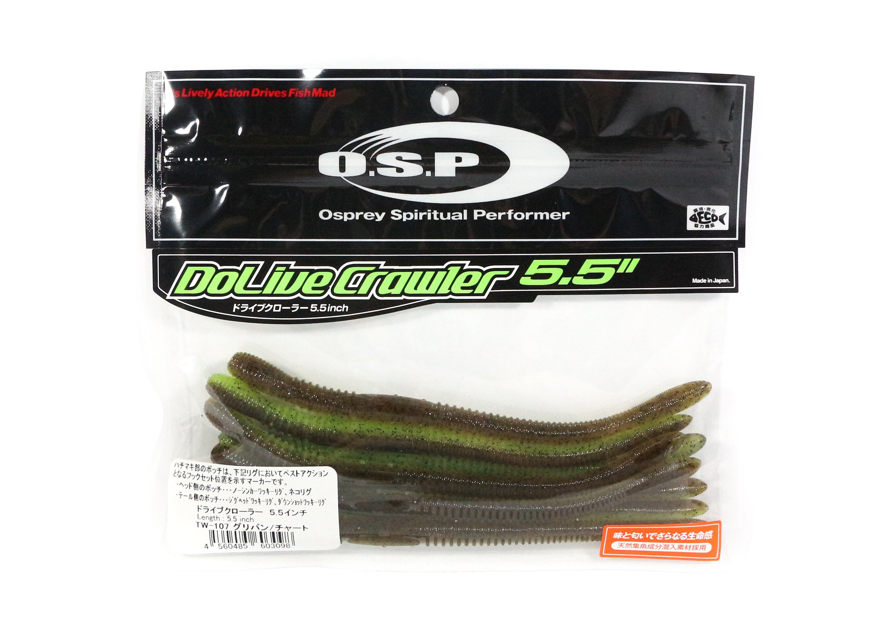 OSP Soft Lure Dolive Crawler 5.5 Inches W-107 (3098)