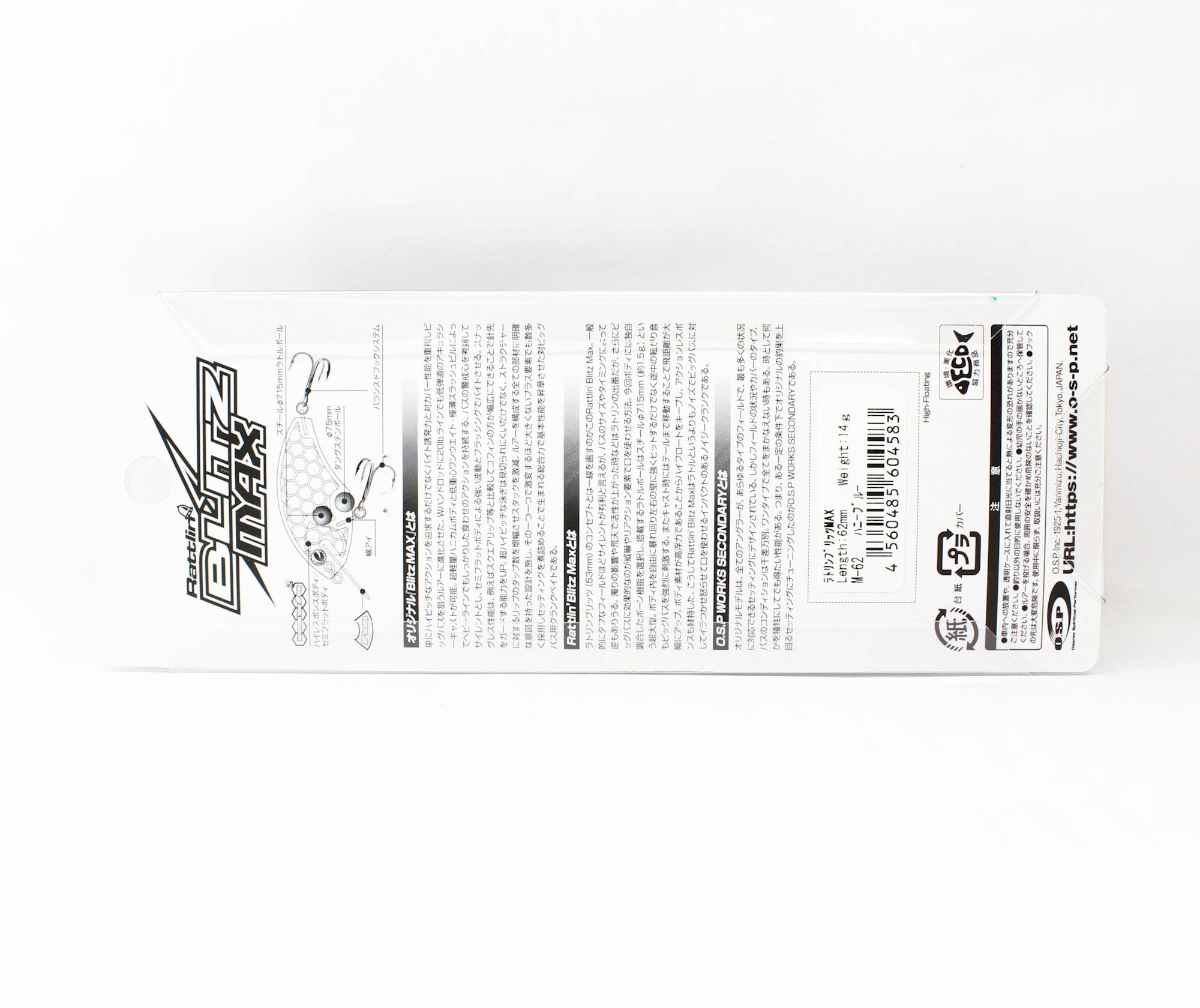 OSP Rattlin Blitz Max 62 mm 14 grams Floating Lure M-62 (4583)